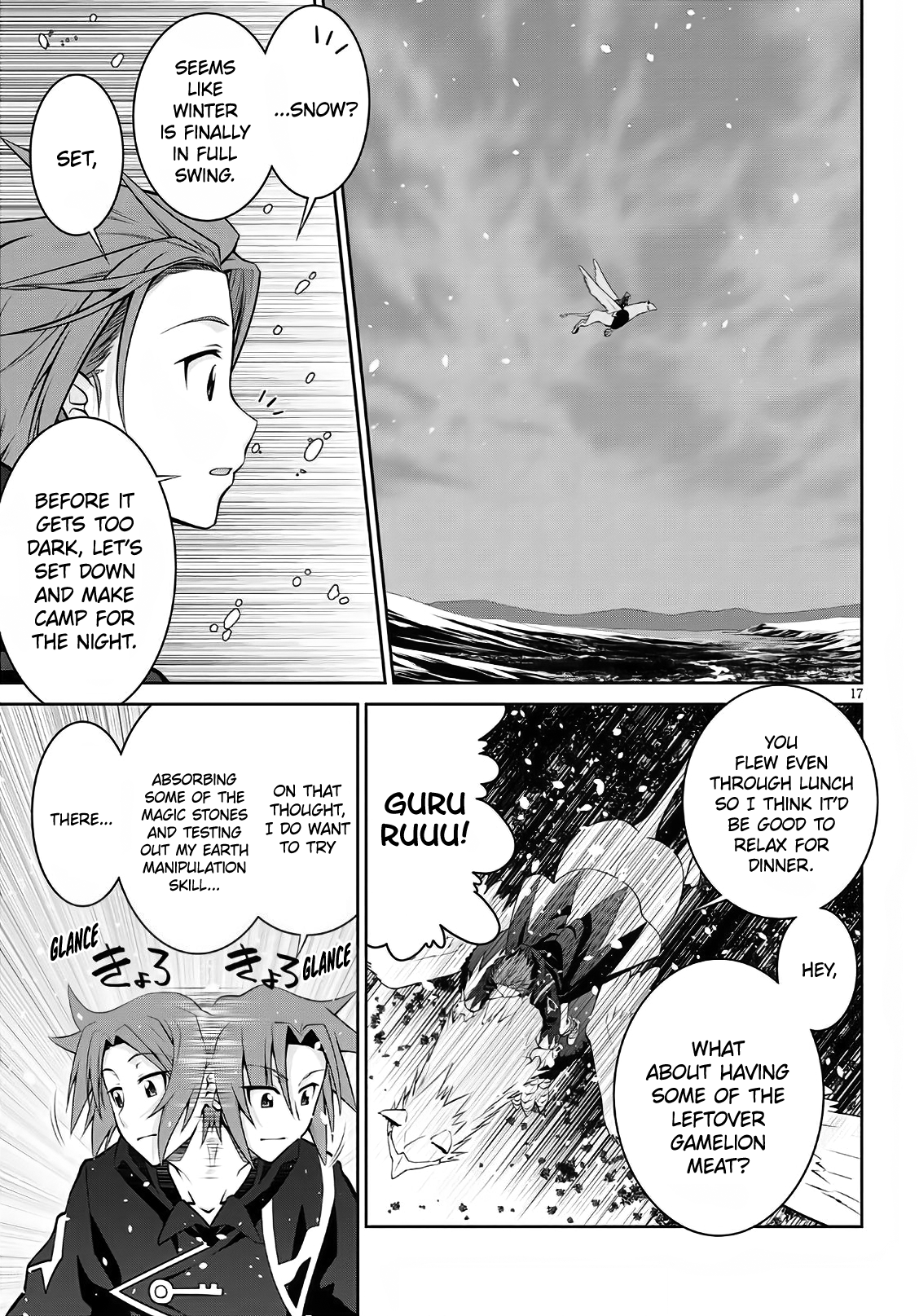 Page 17 of Chapter 58