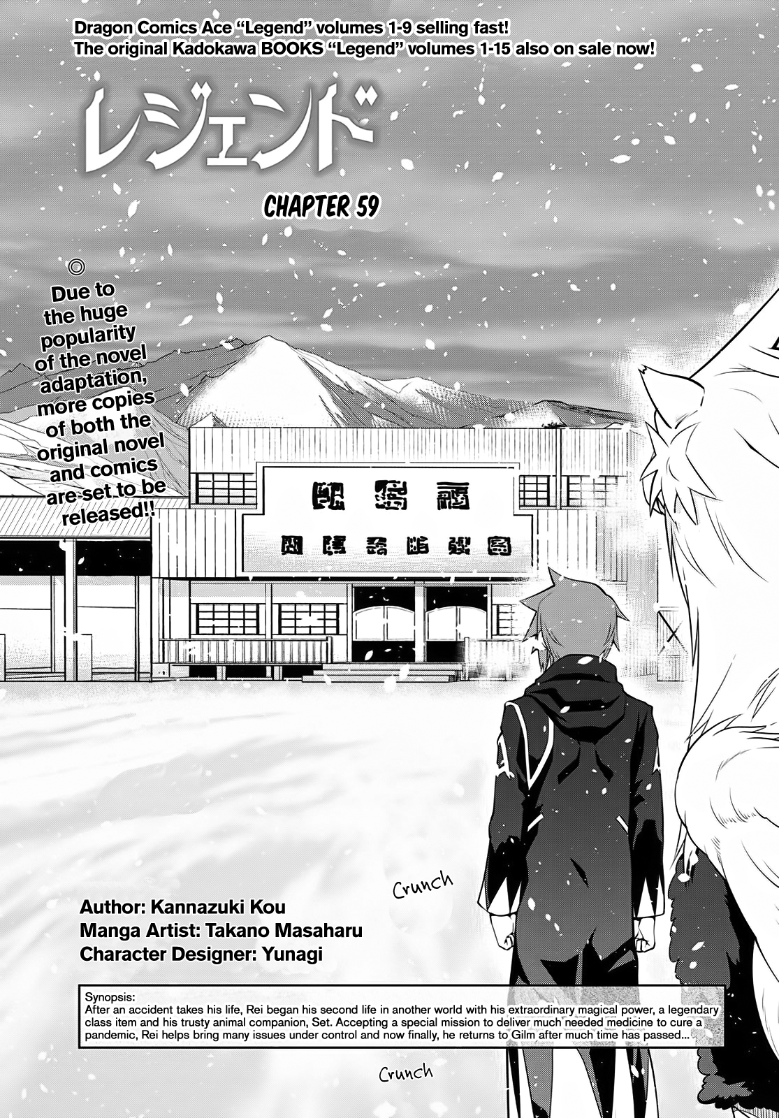 Page 1 of Chapter 59