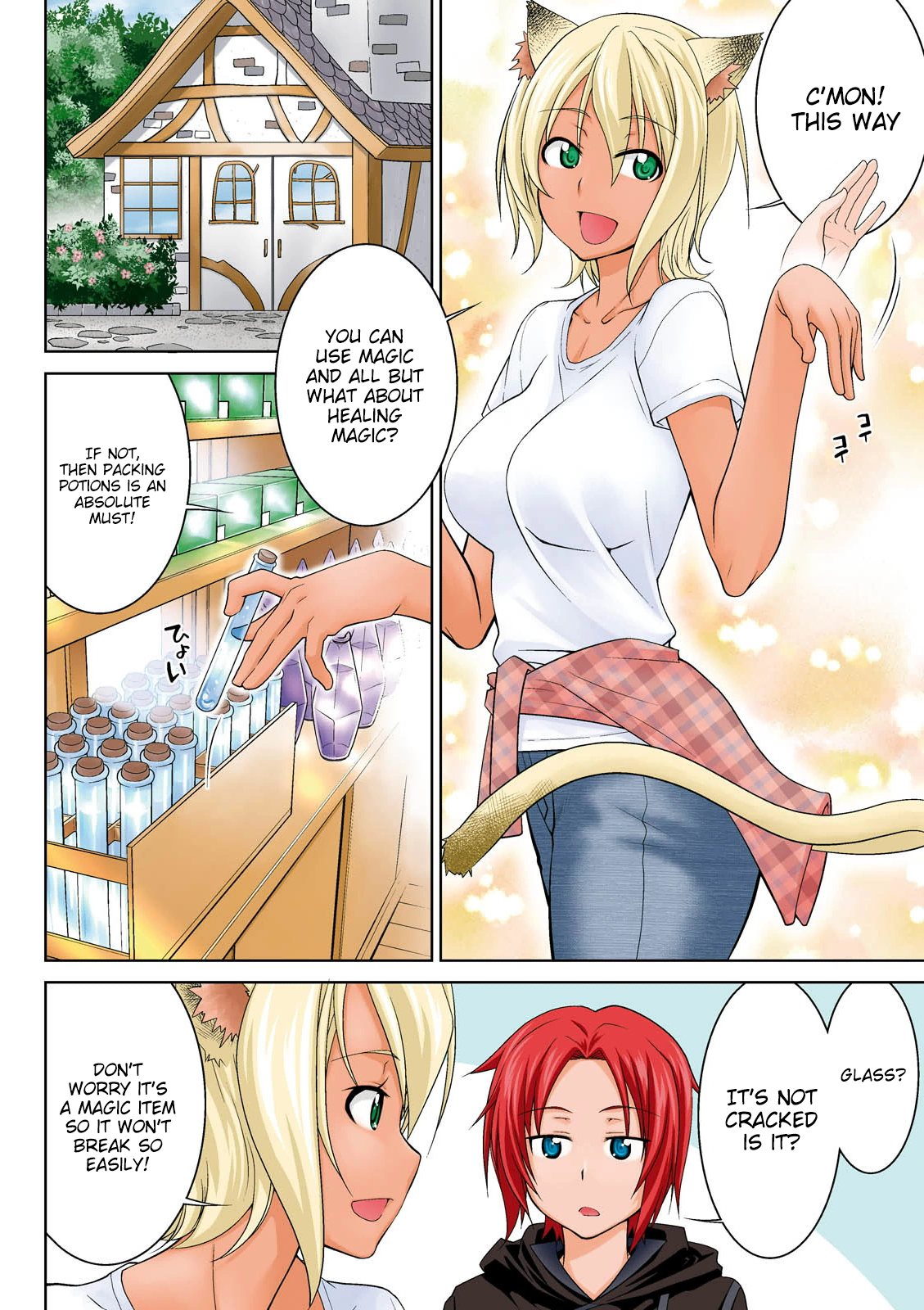 Page 5 of Chapter 7
