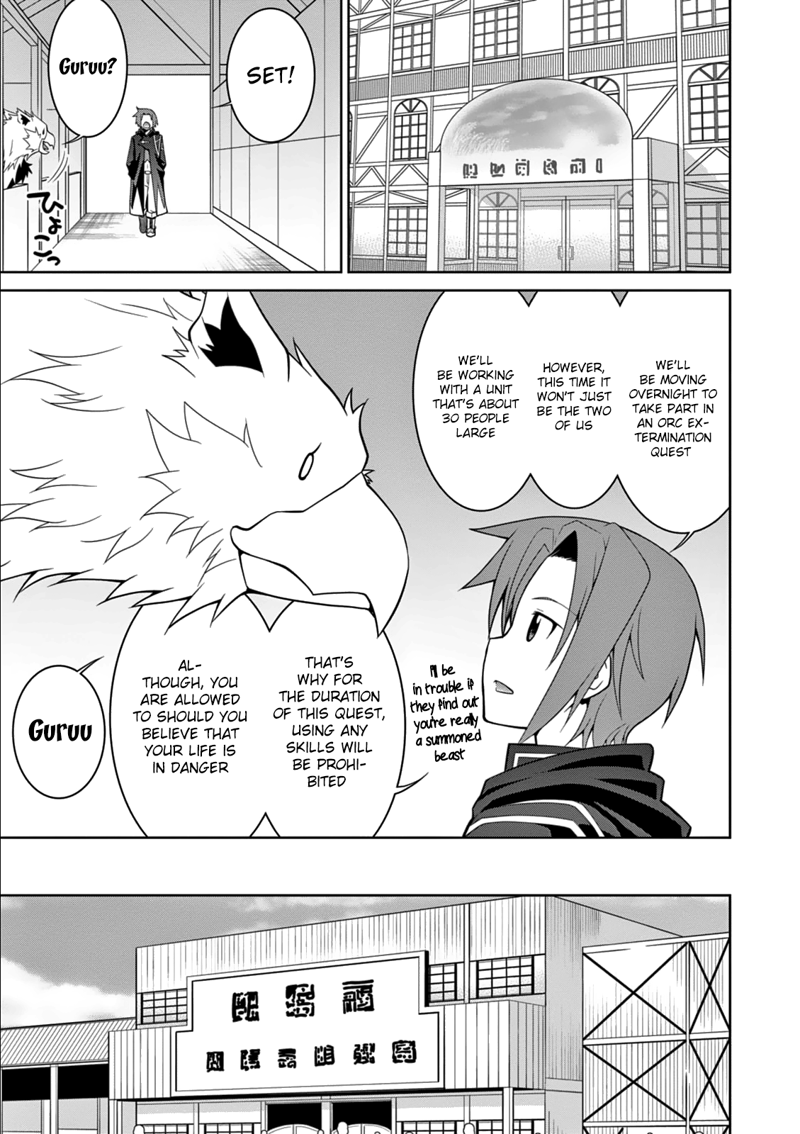 Page 8 of Chapter 7