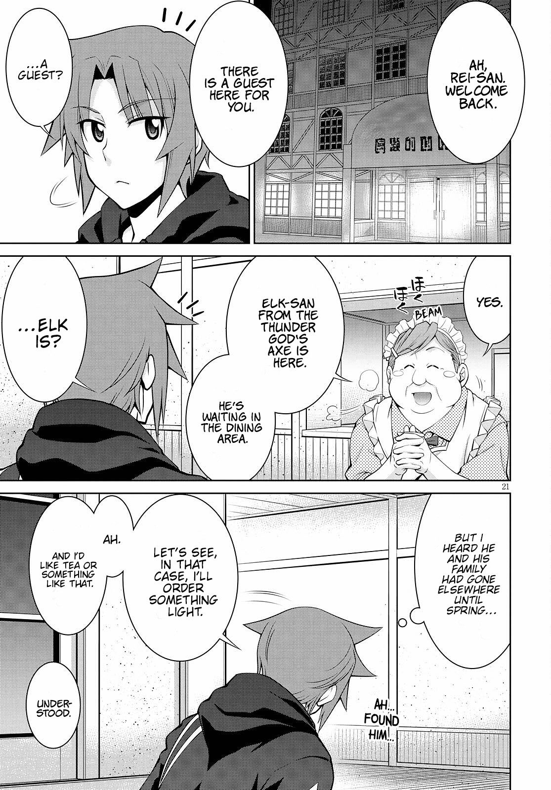 Page 21 of Chapter 71