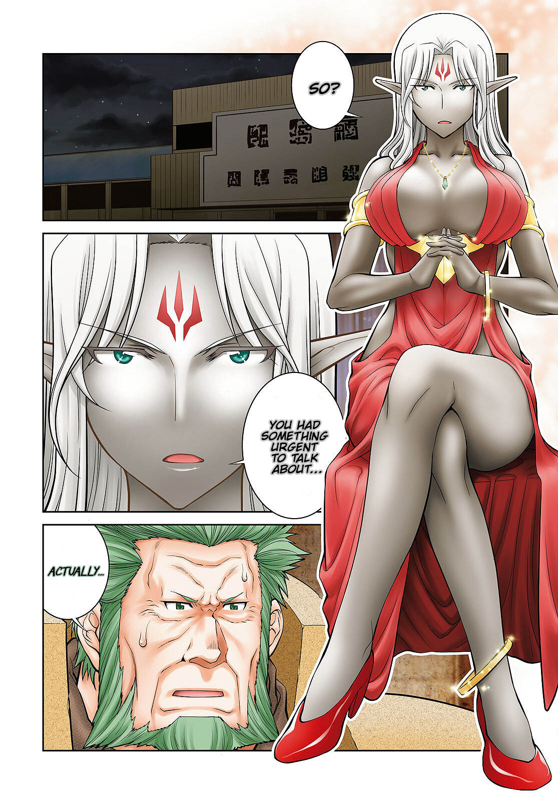 Page 2 of Chapter 73
