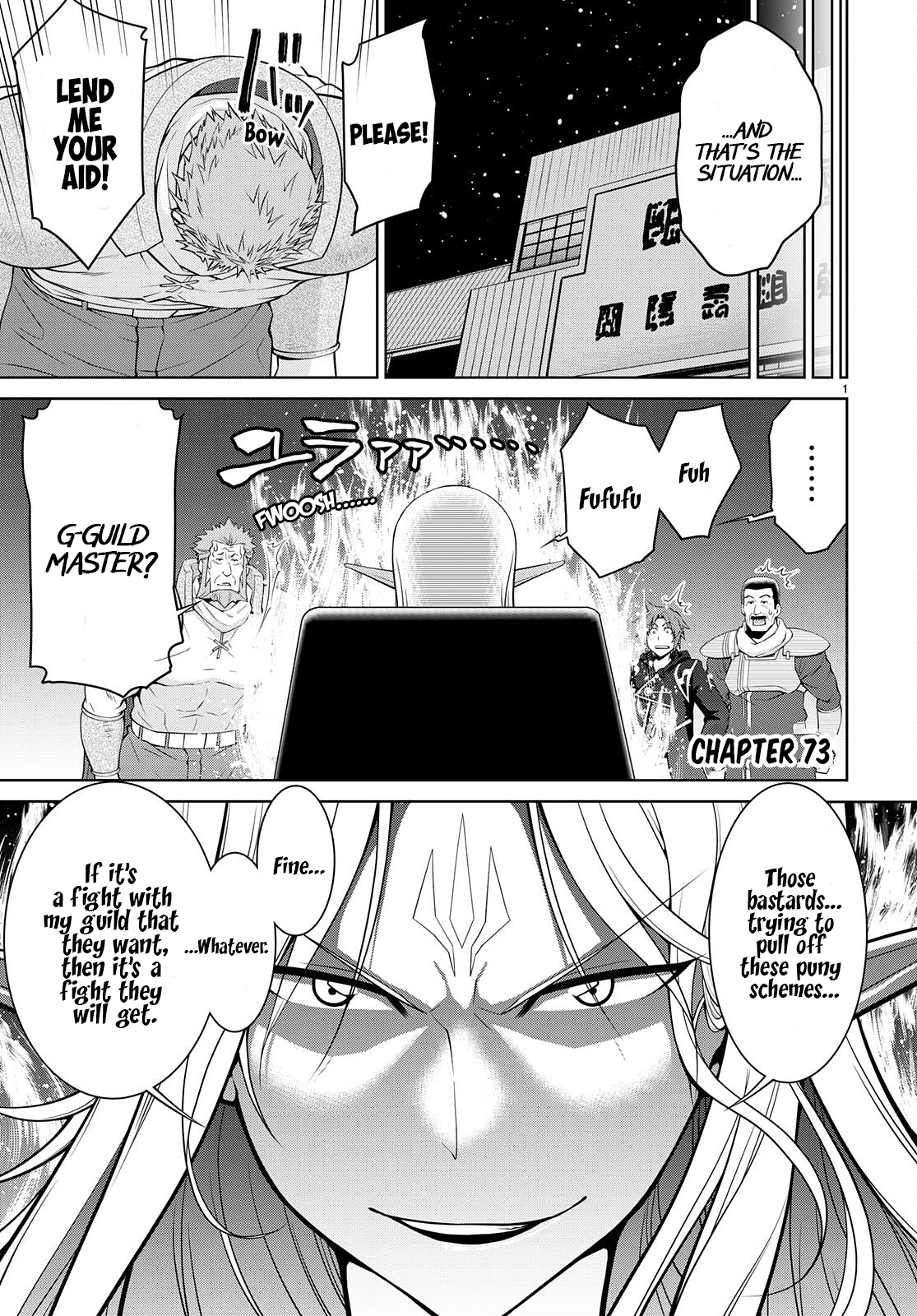 Page 3 of Chapter 73