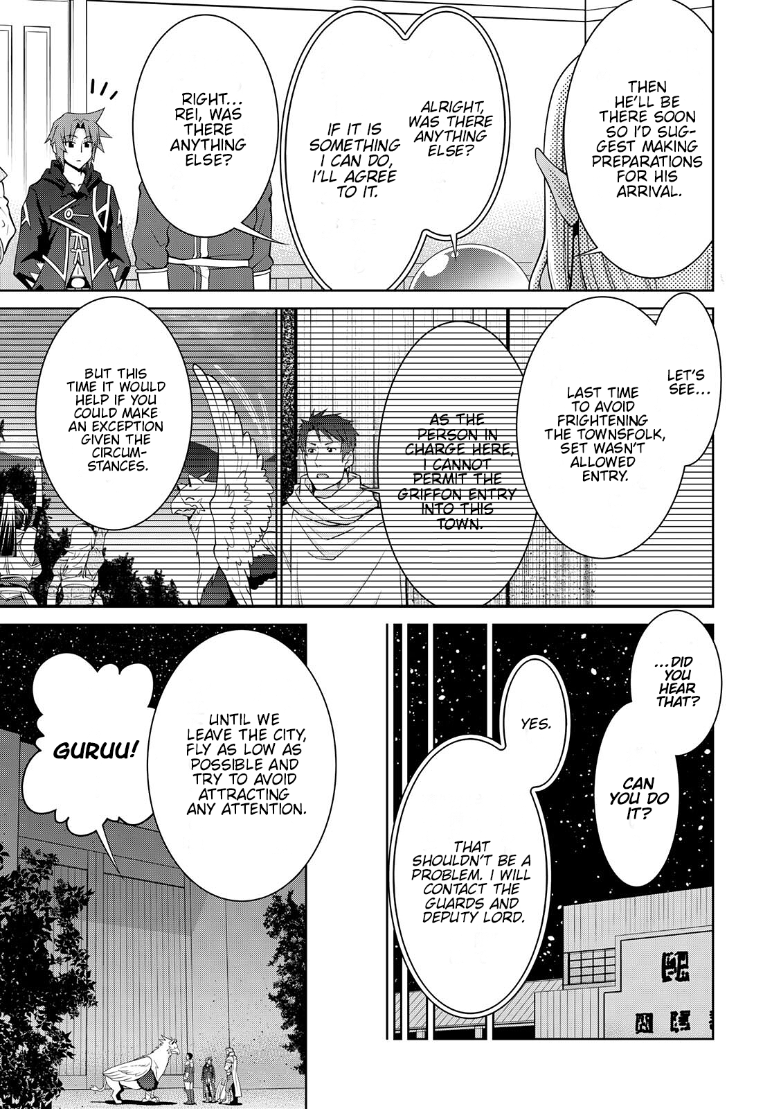 Page 7 of Chapter 73