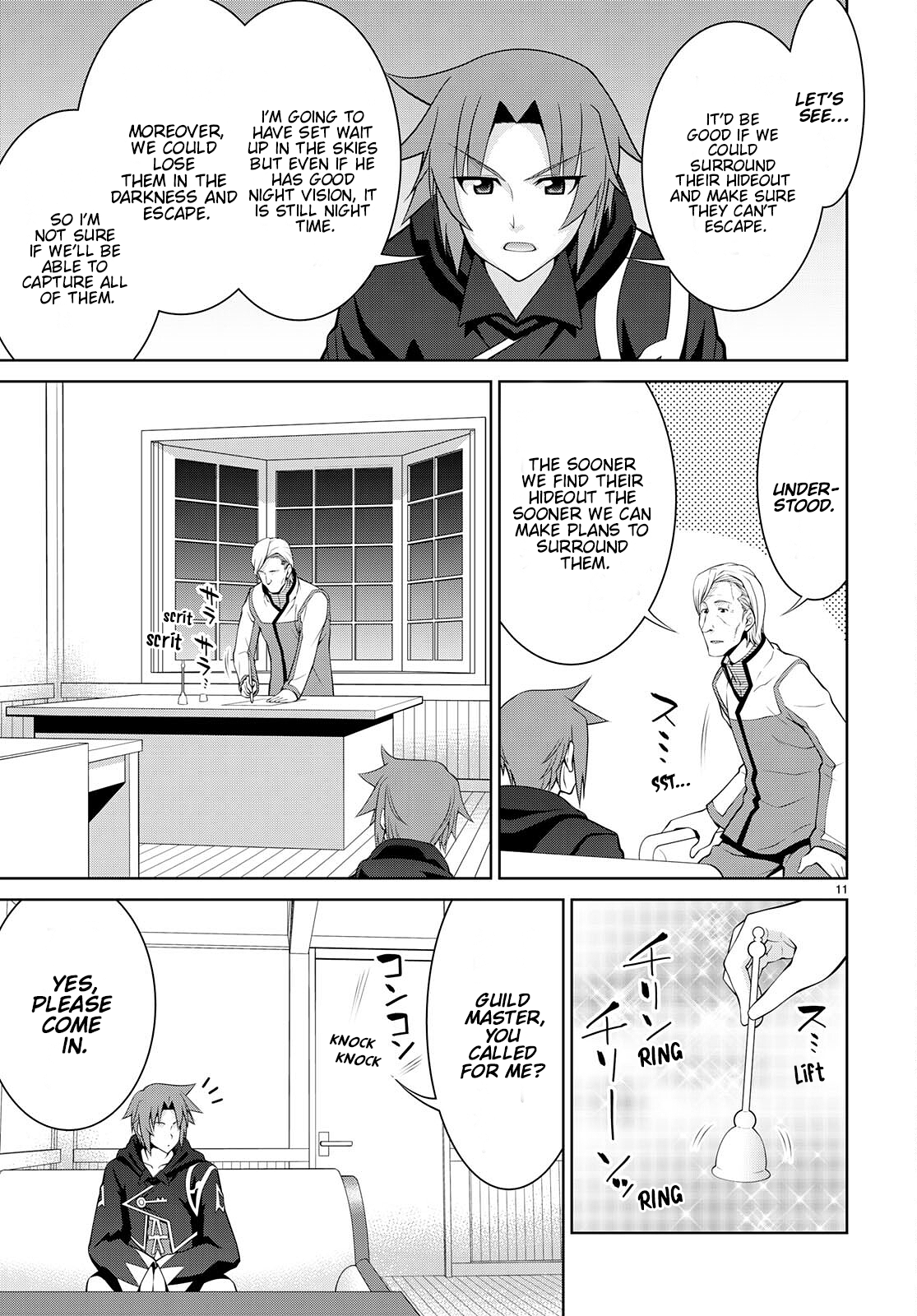 Page 13 of Chapter 73