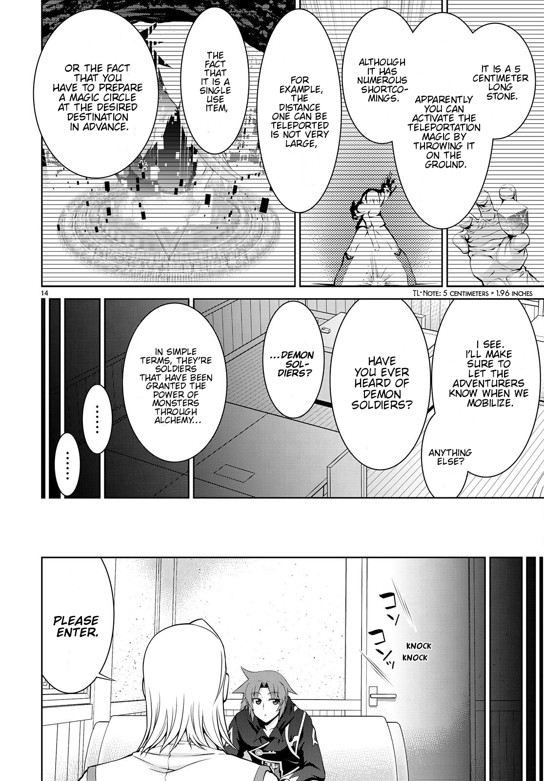 Page 16 of Chapter 73