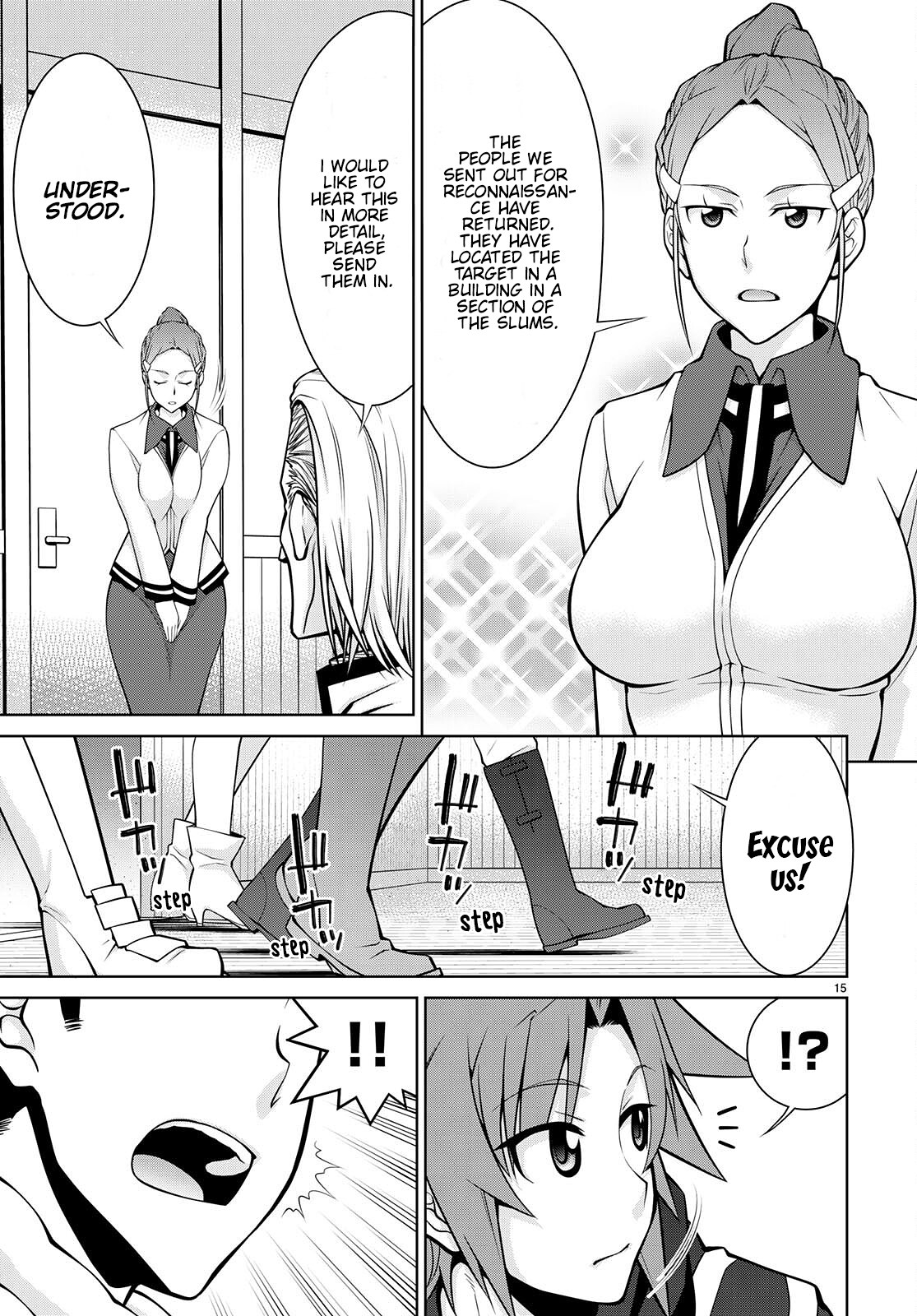 Page 17 of Chapter 73