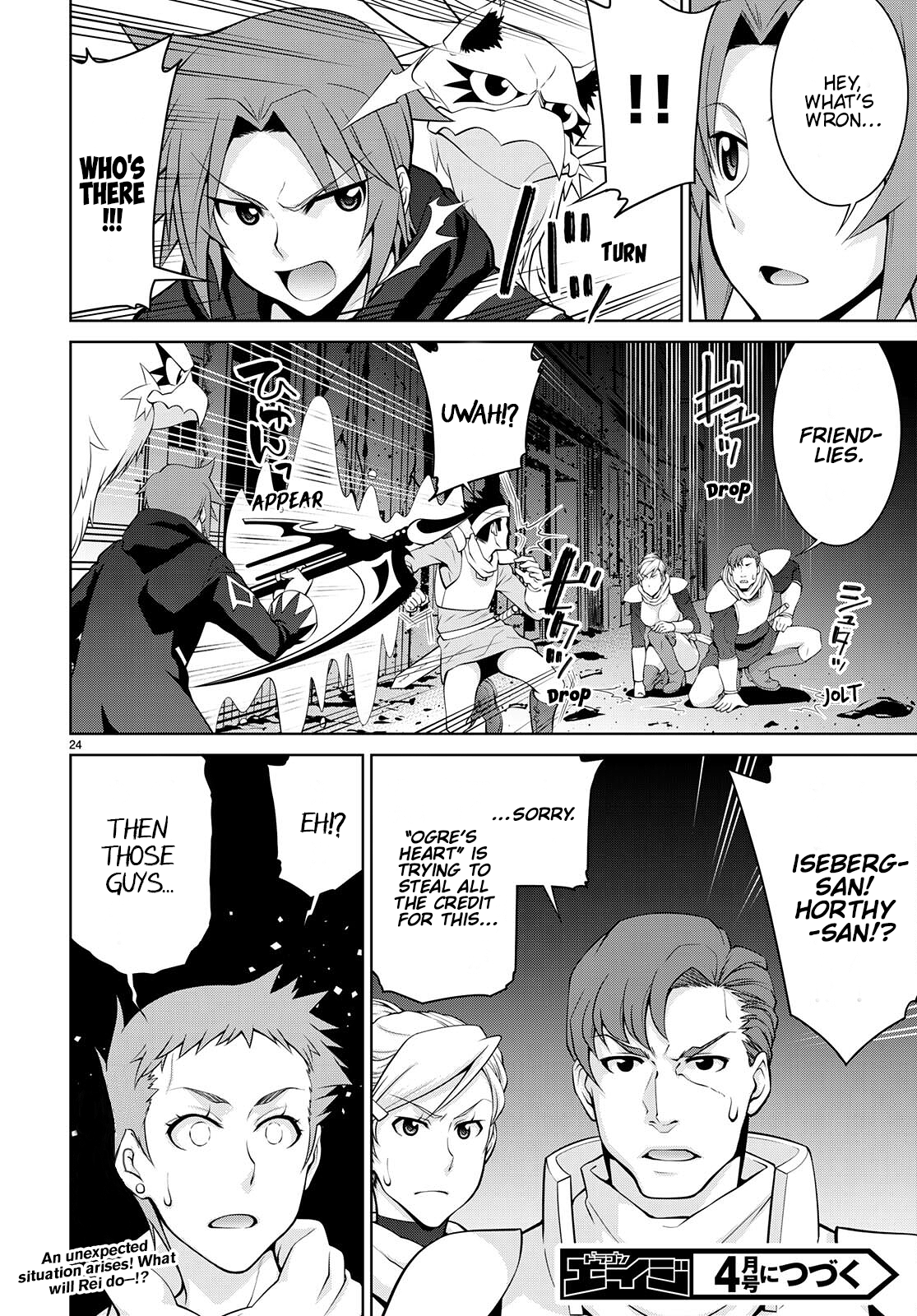 Page 26 of Chapter 73