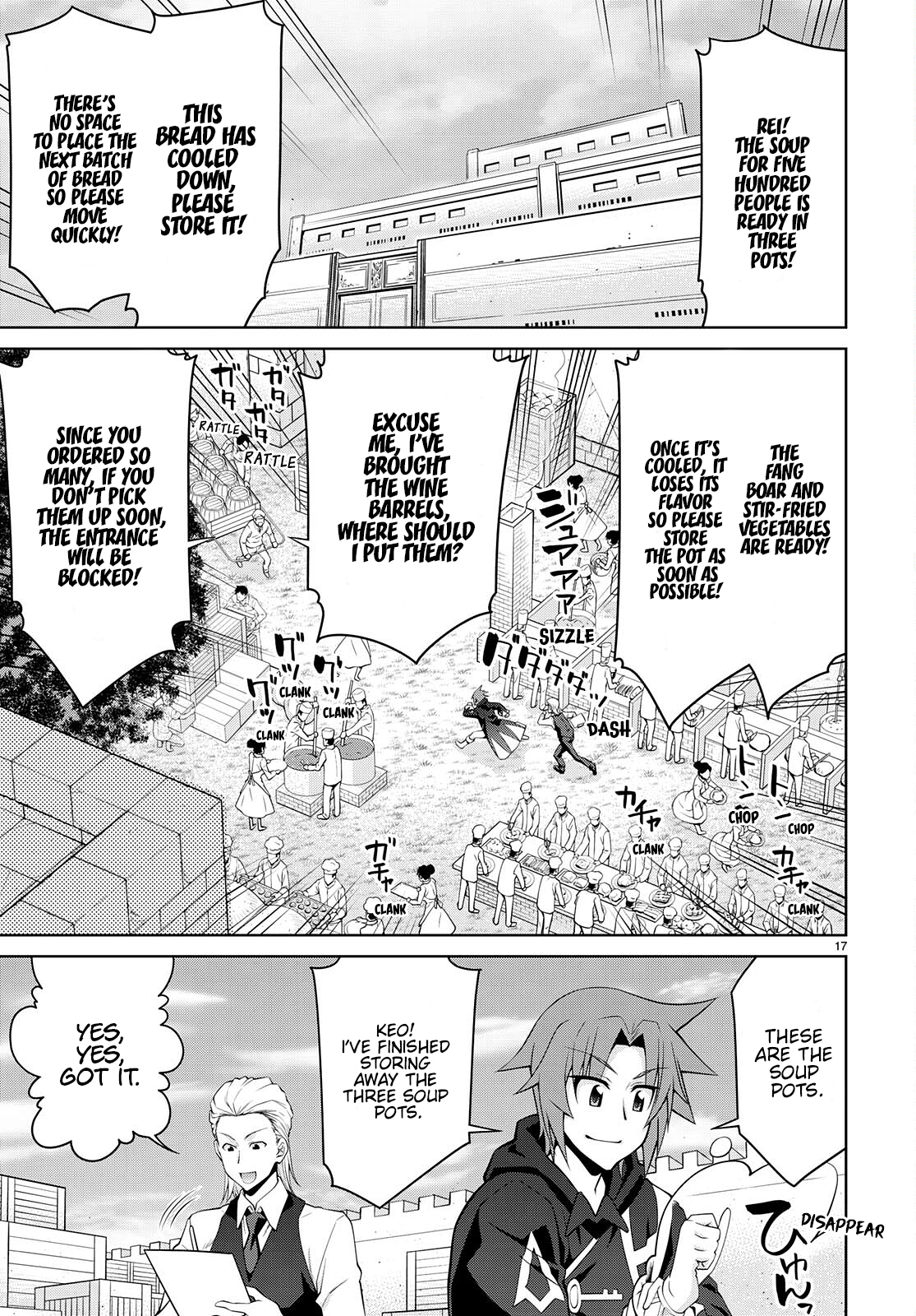 Page 17 of Chapter 76