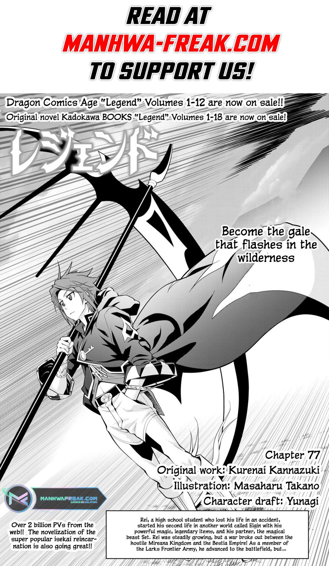 Page 1 of Chapter 77