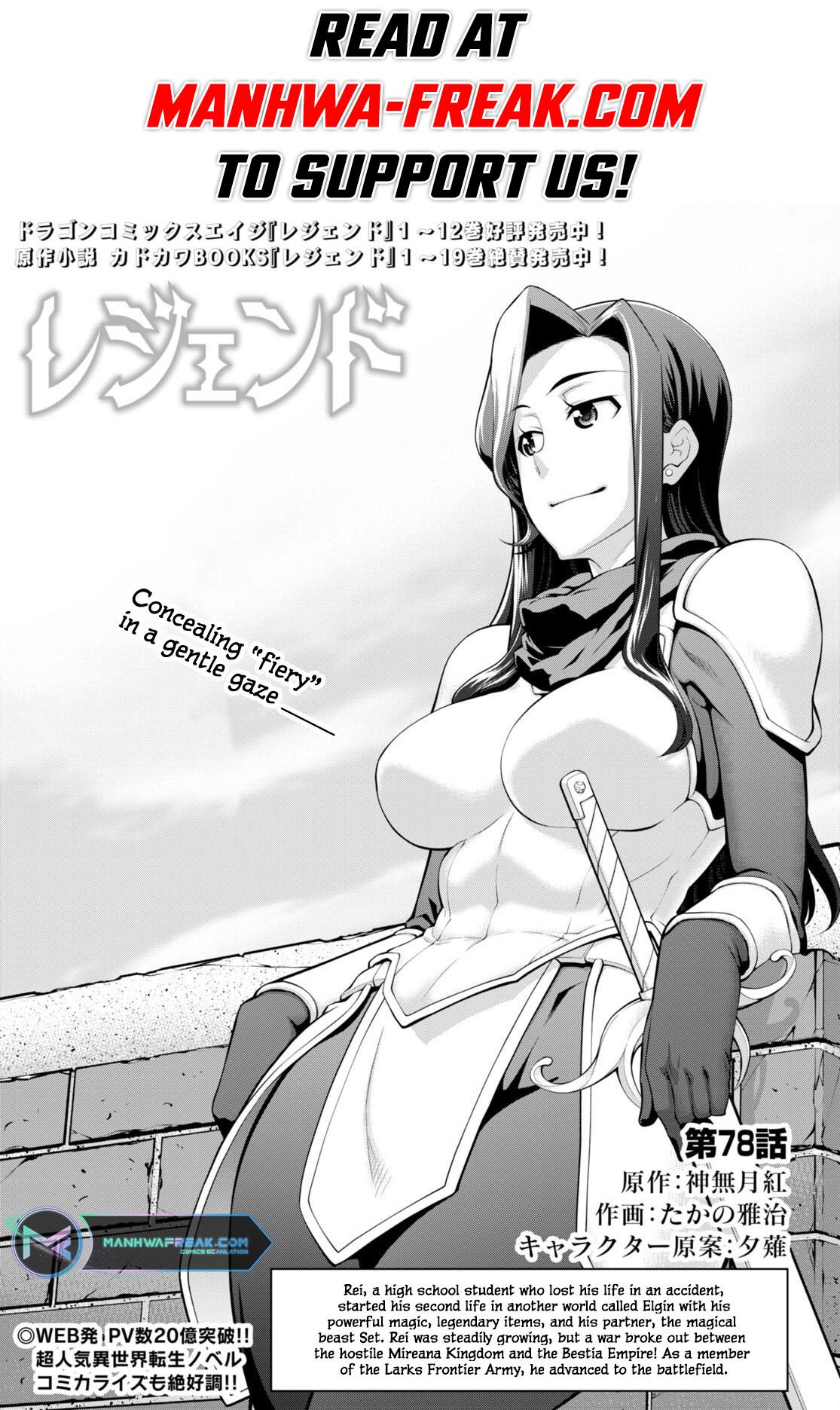 Page 2 of Chapter 78
