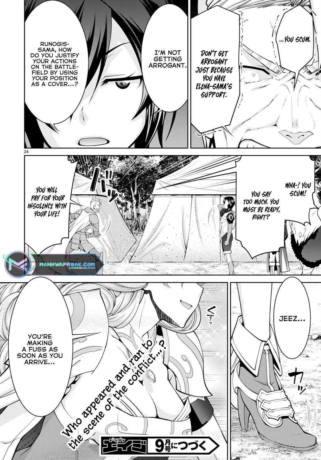 Page 25 of Chapter 78