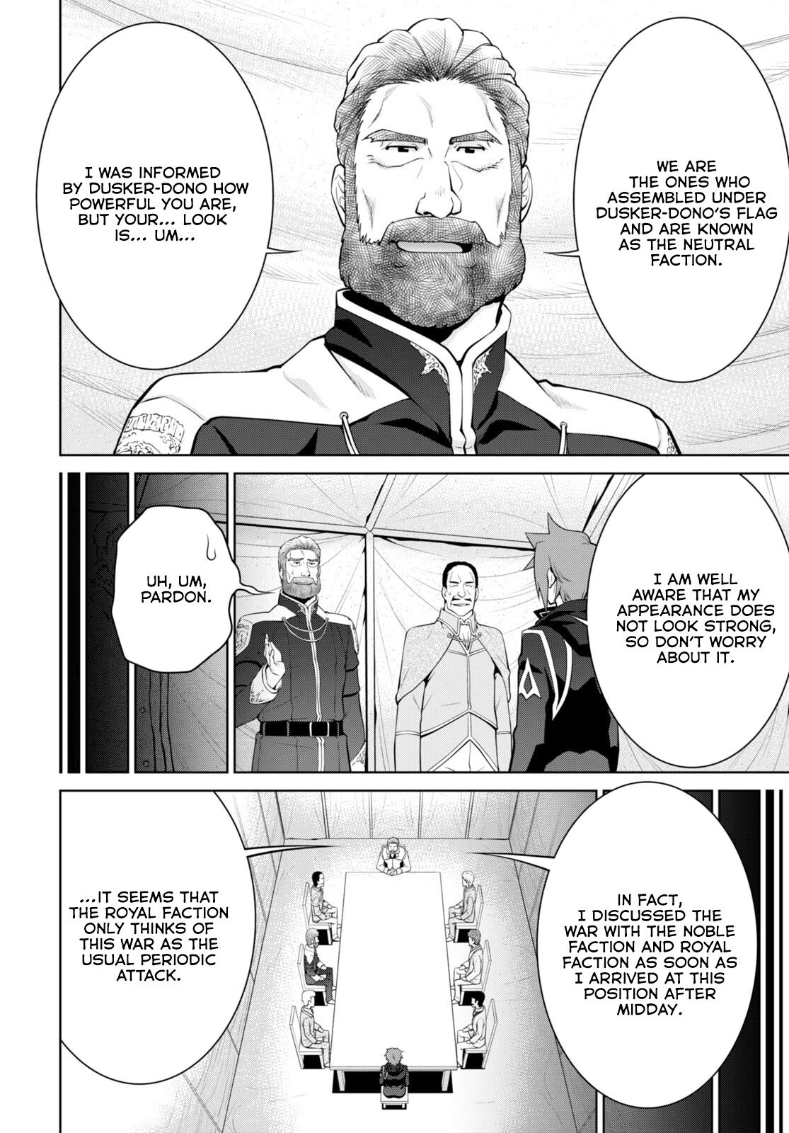 Page 19 of Chapter 79