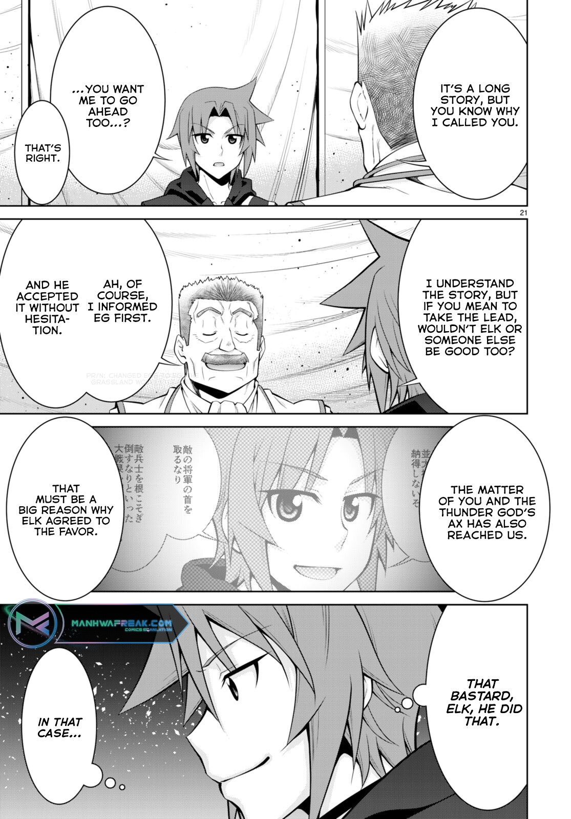 Page 24 of Chapter 79