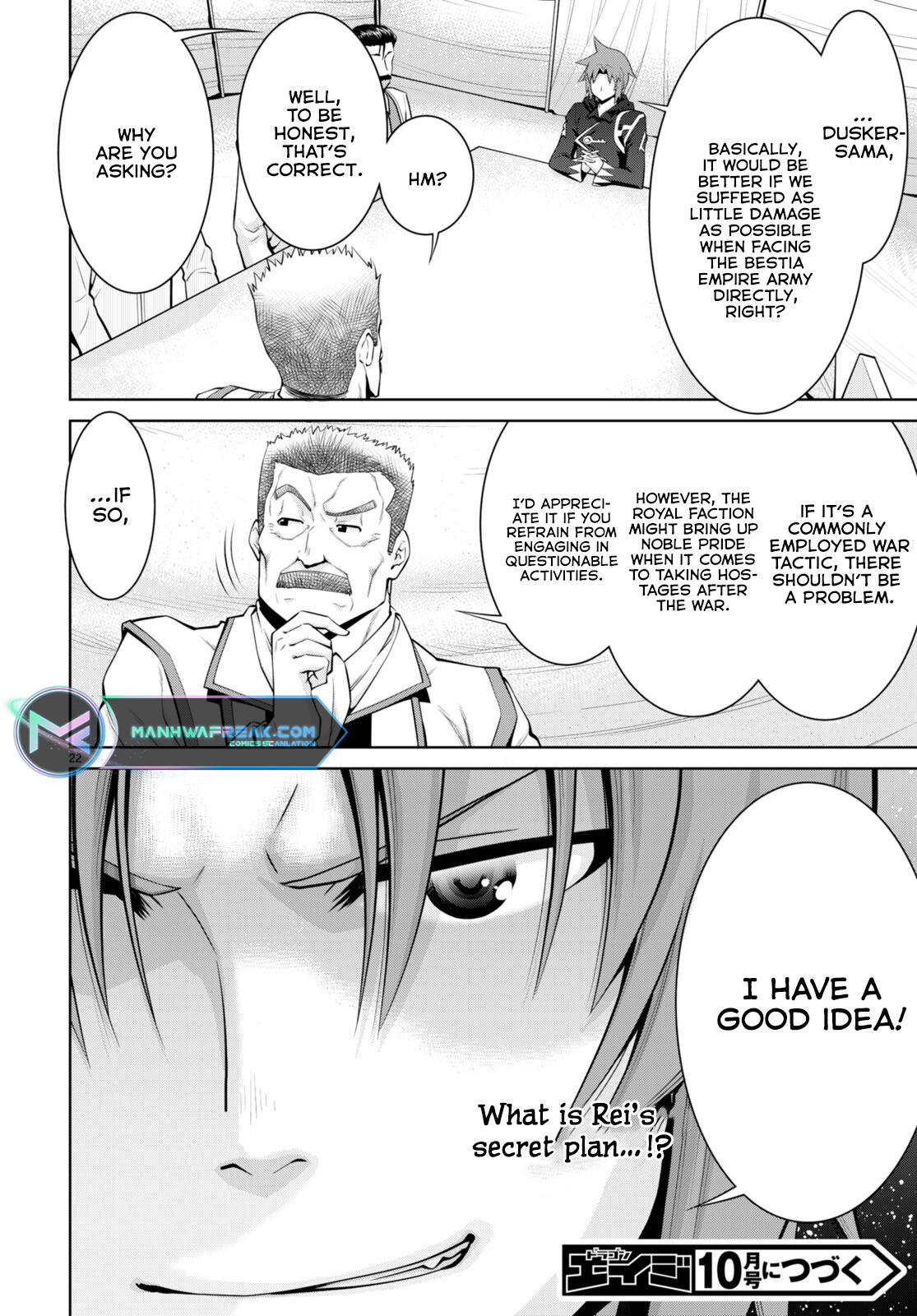 Page 25 of Chapter 79