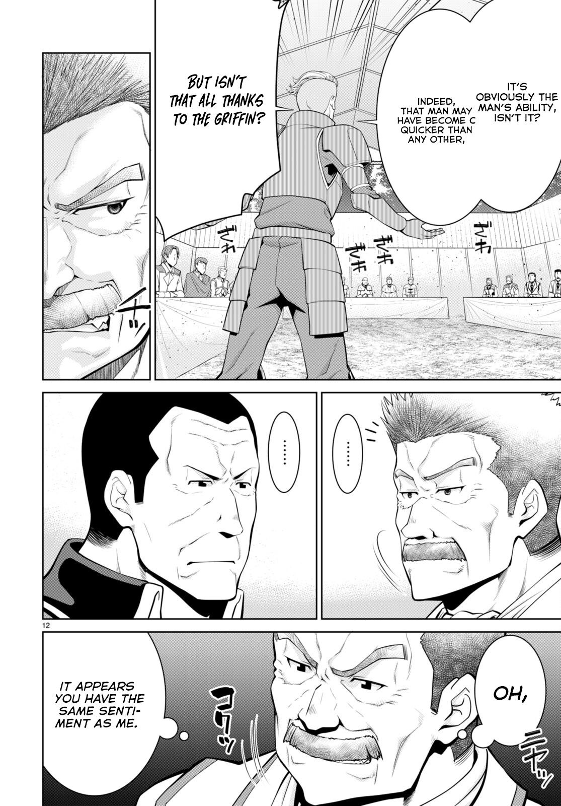 Page 13 of Chapter 80