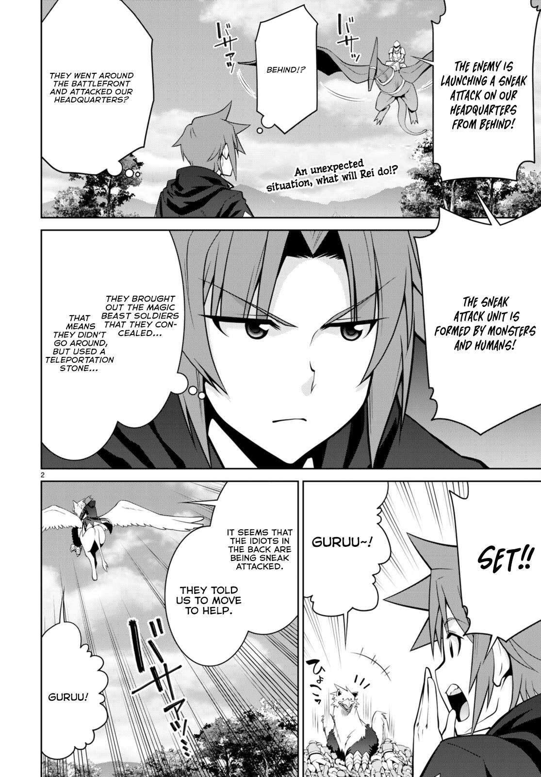 Page 3 of Chapter 83