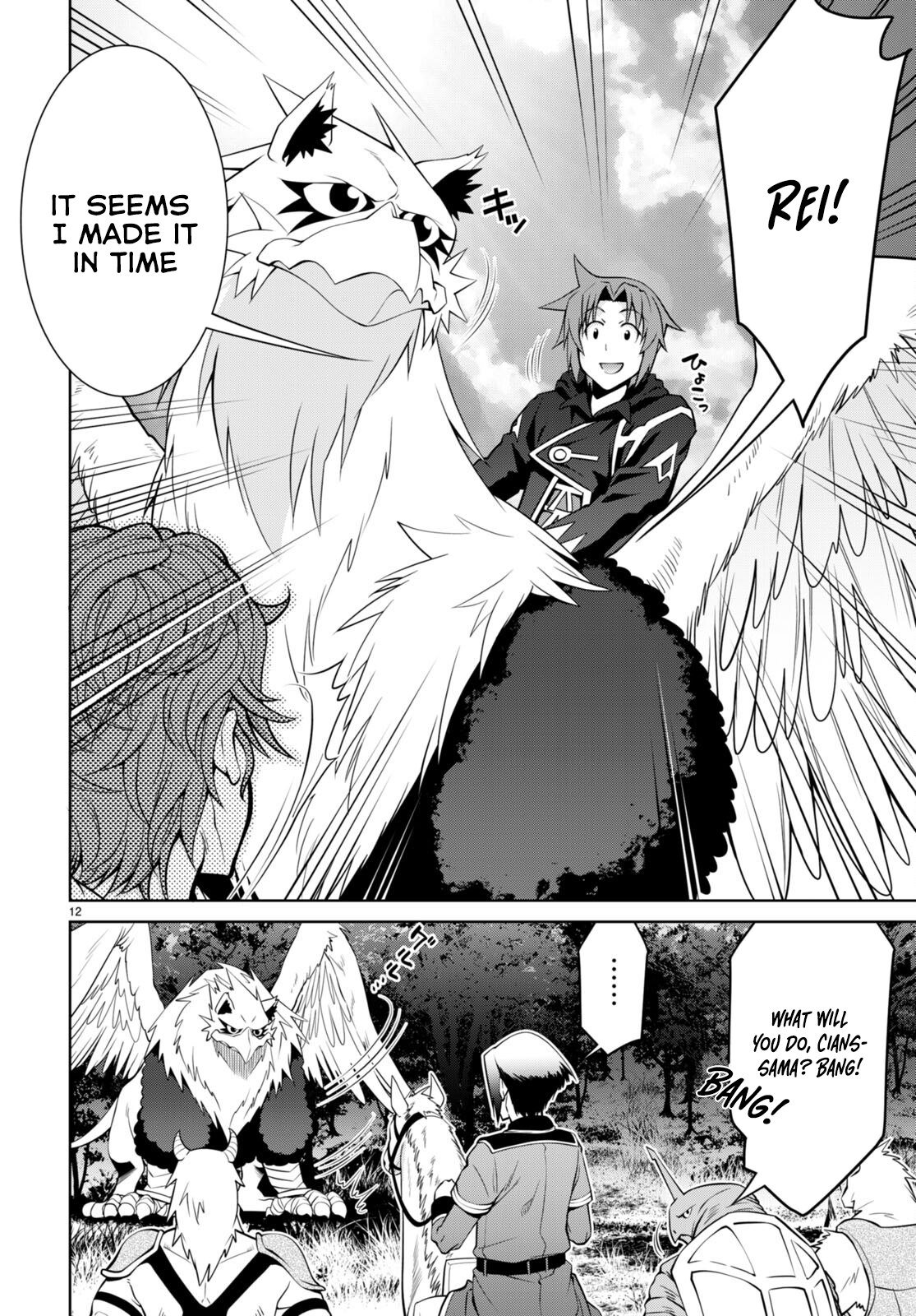 Page 13 of Chapter 84