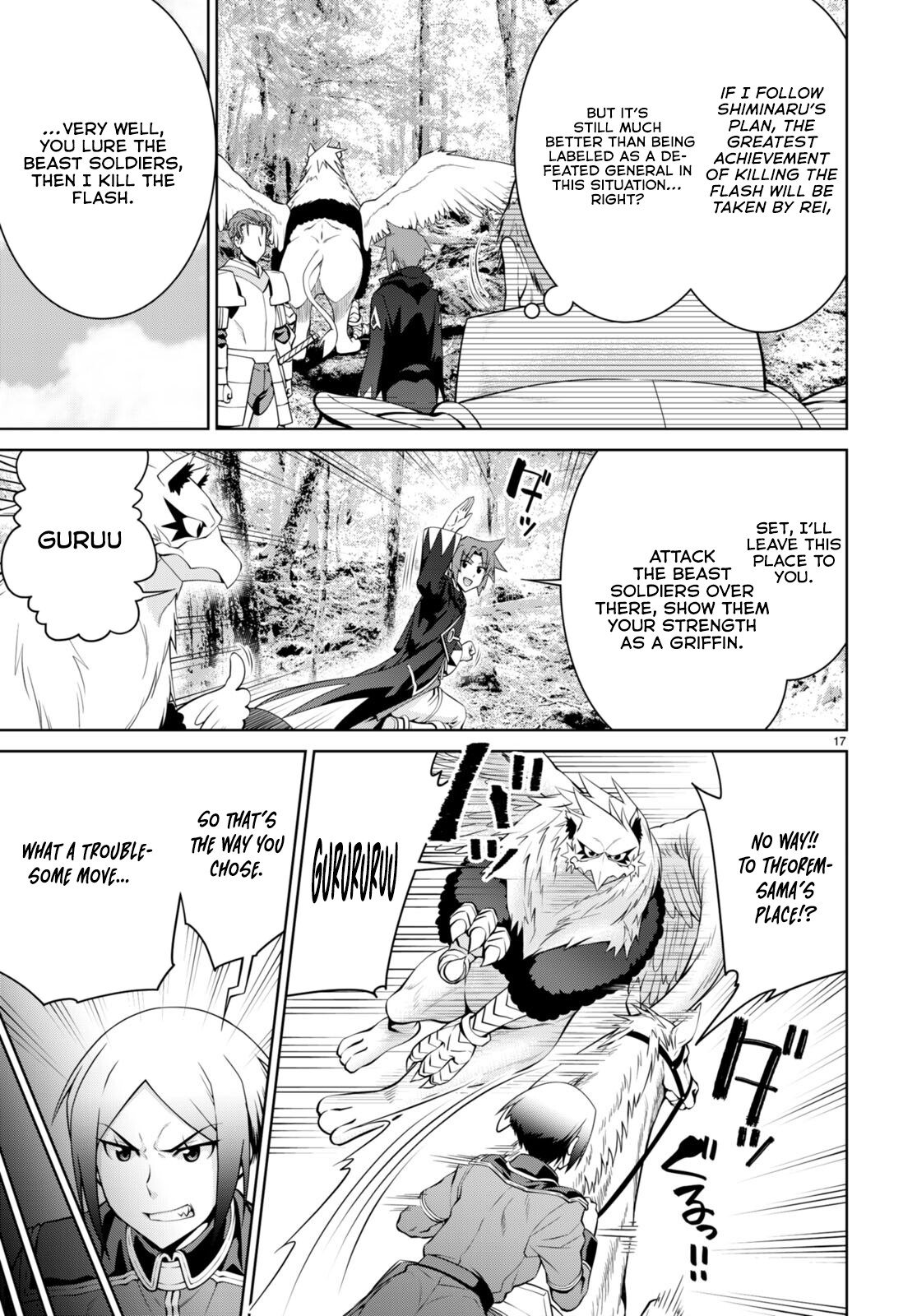 Page 18 of Chapter 84