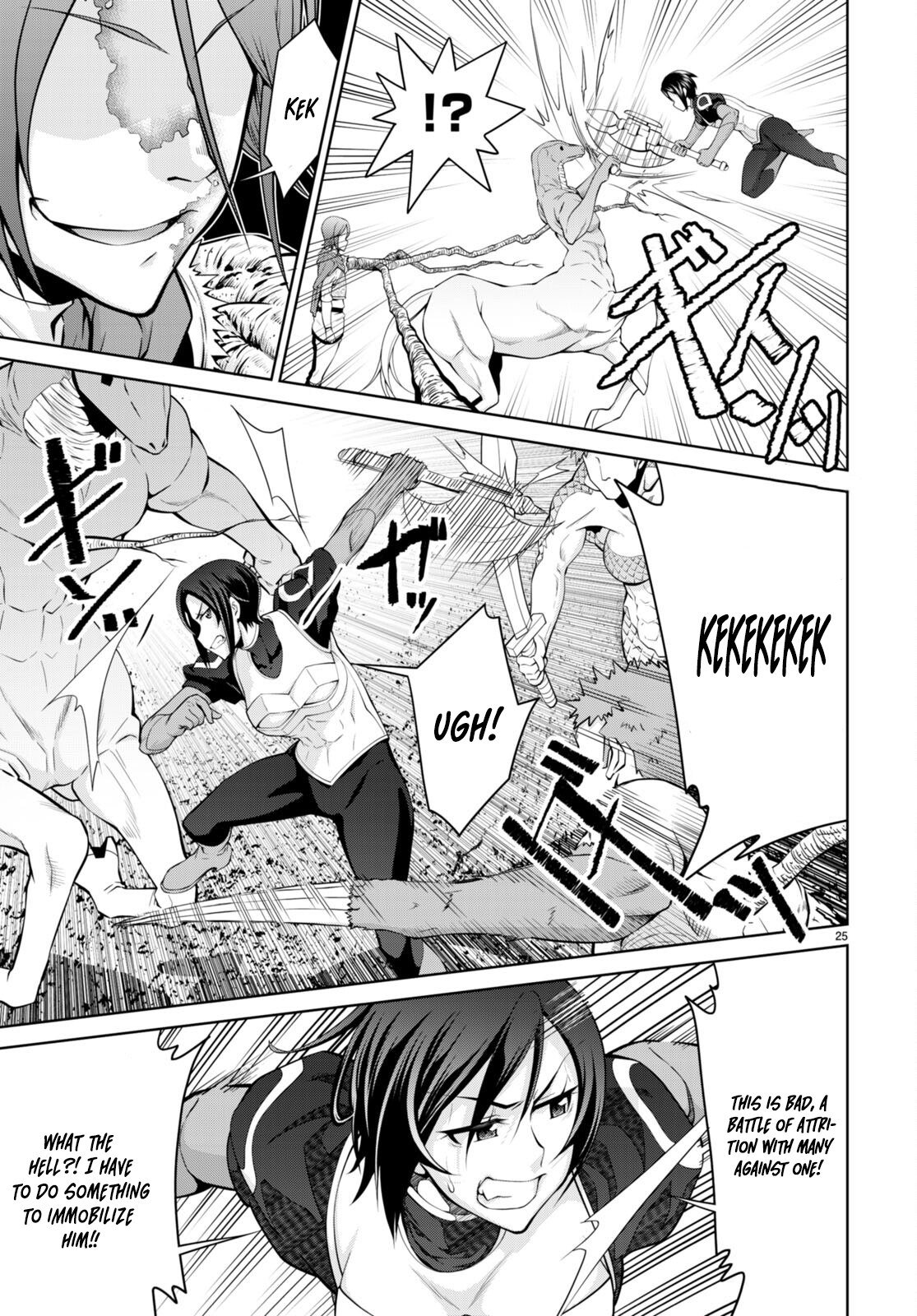 Page 26 of Chapter 84
