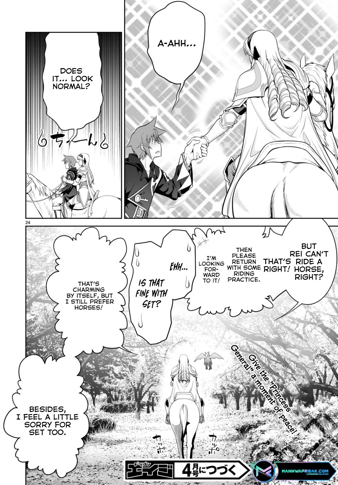 Page 26 of Chapter 85