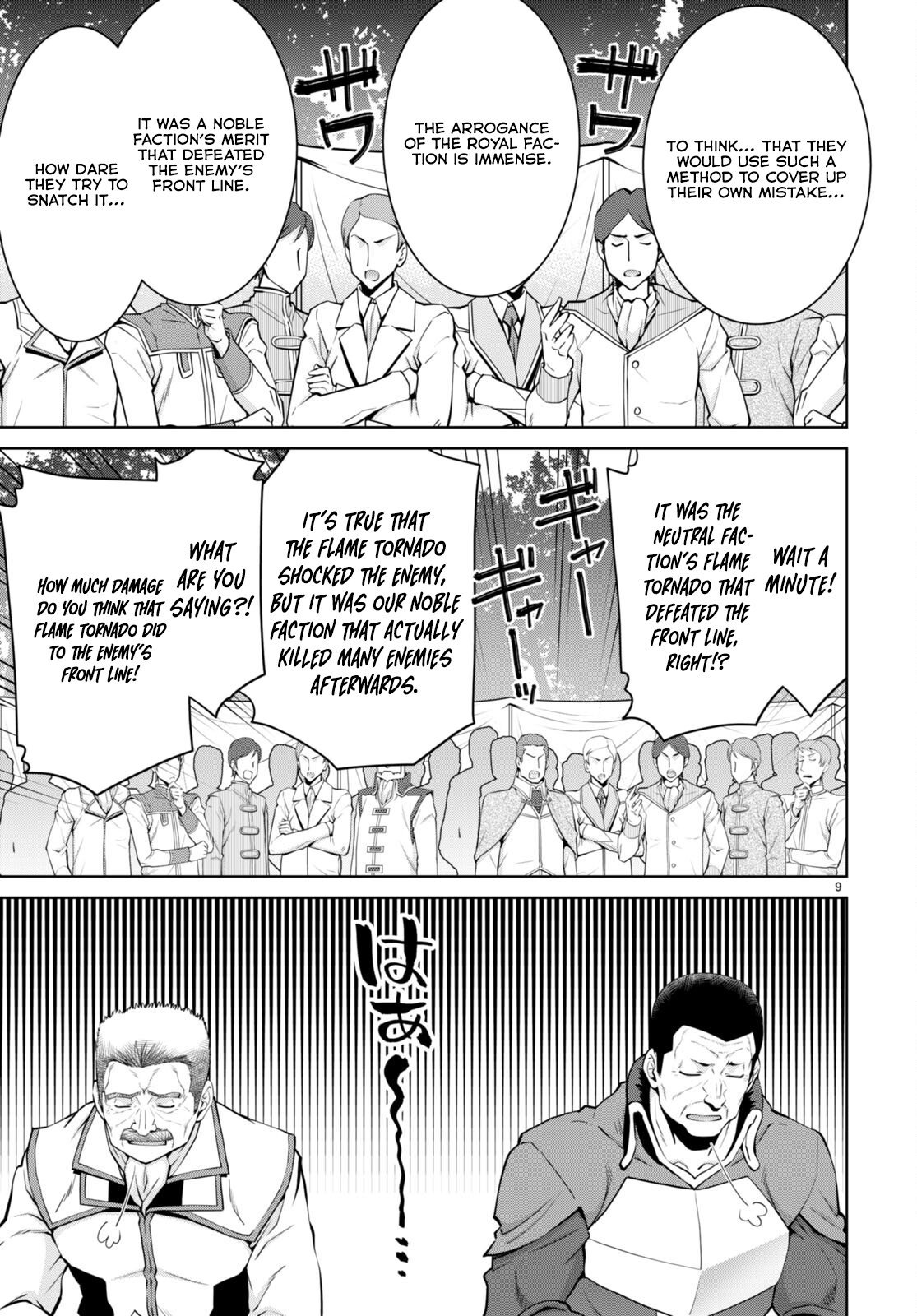 Page 10 of Chapter 86