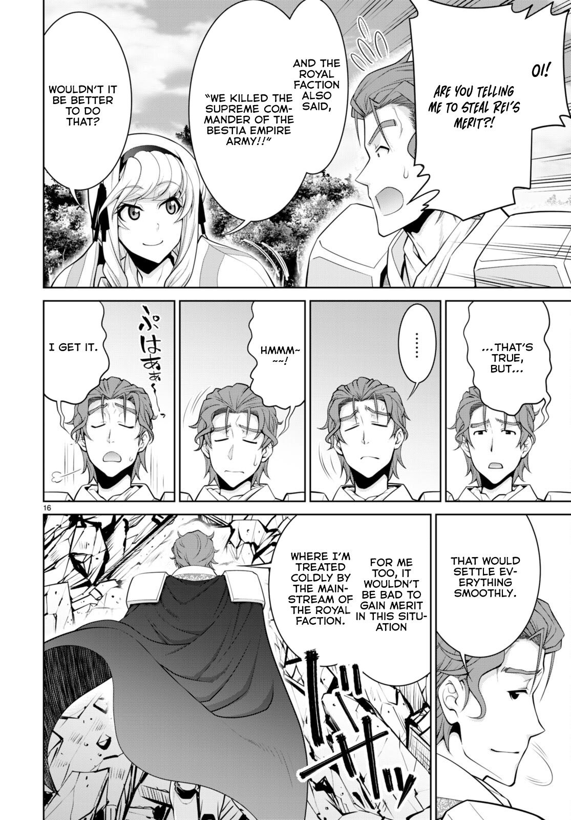 Page 17 of Chapter 88