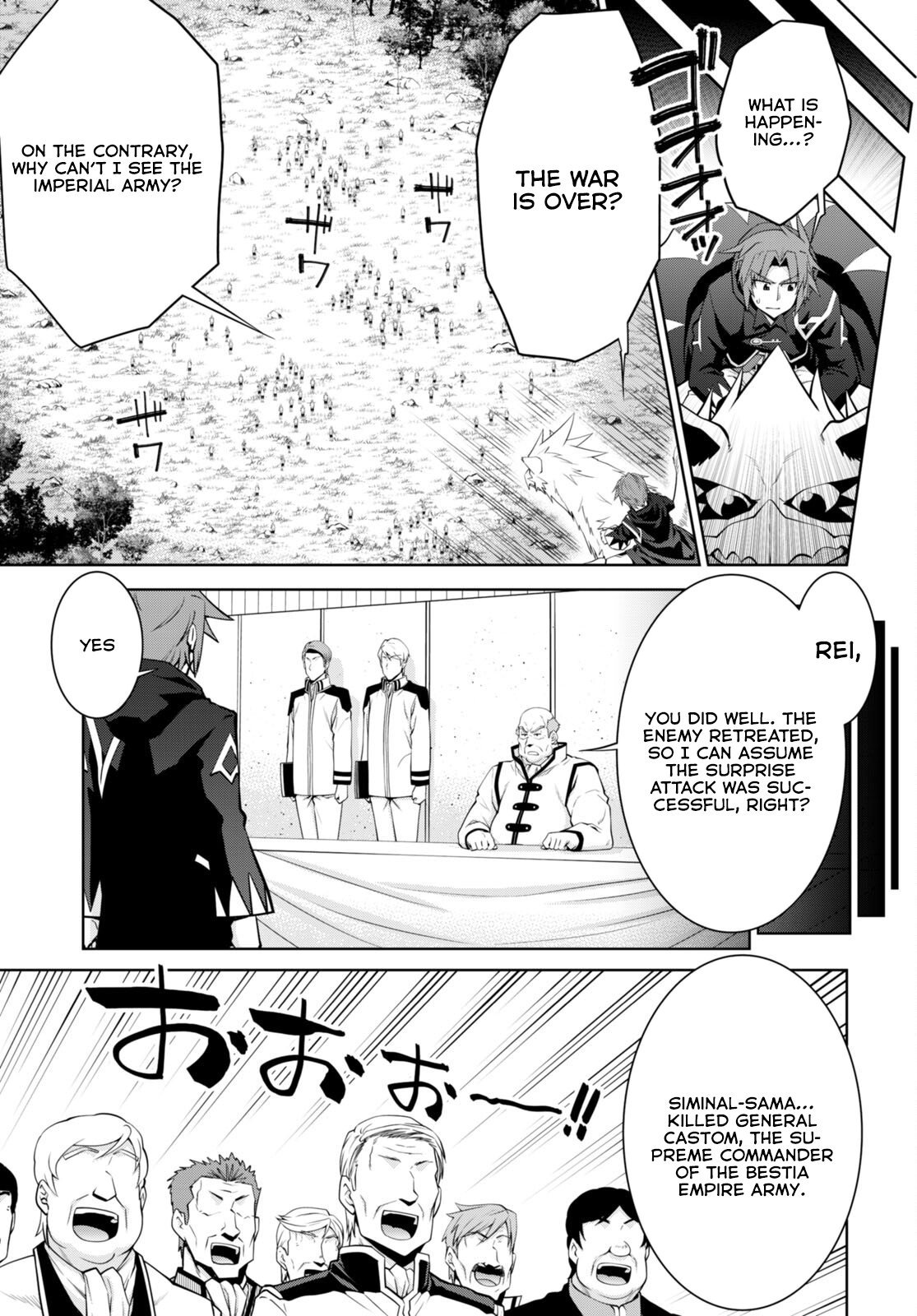 Page 20 of Chapter 88