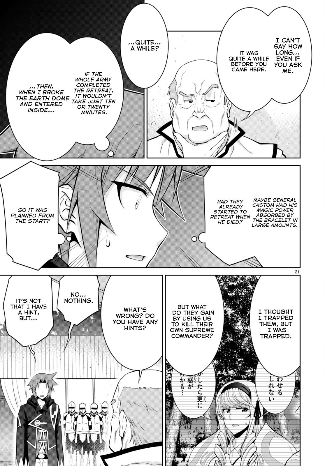 Page 22 of Chapter 88