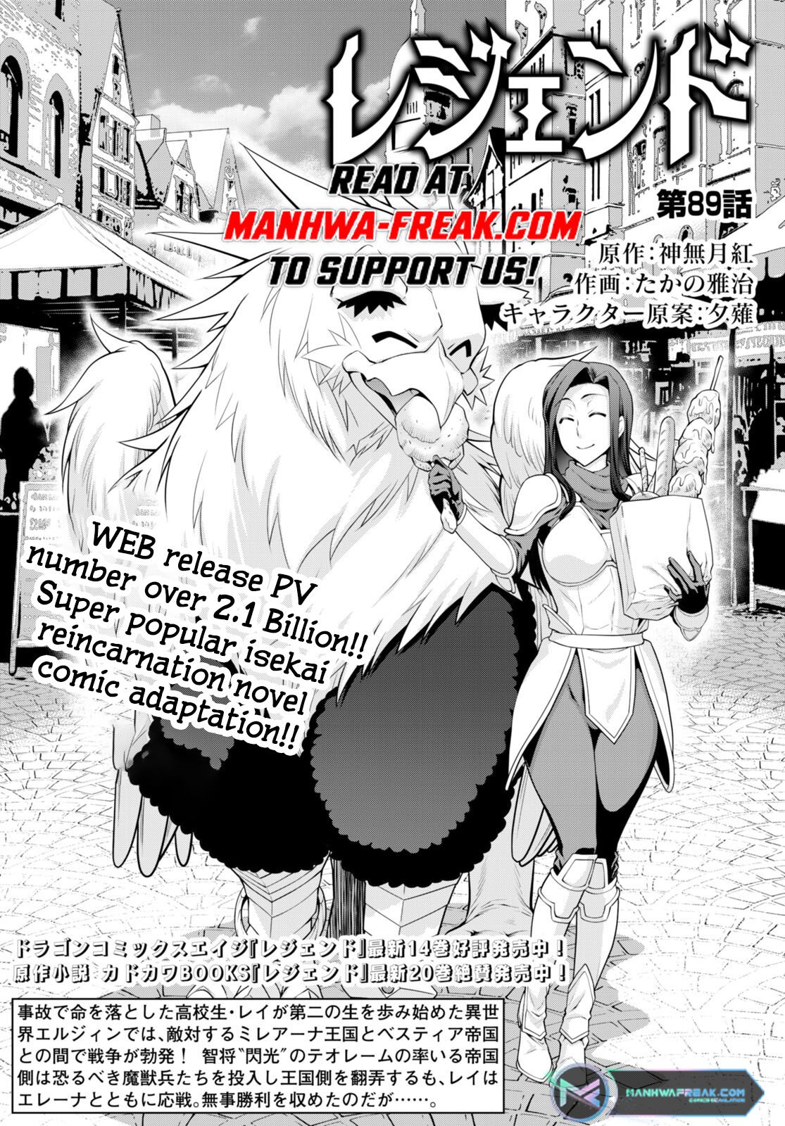 Page 2 of Chapter 89
