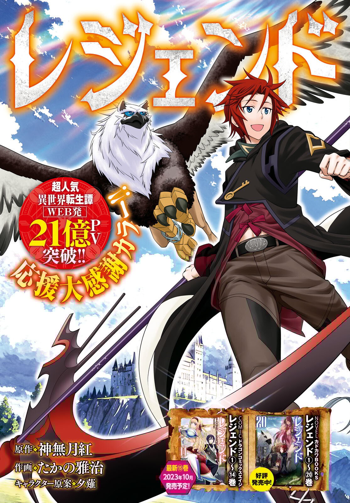 Page 3 of Chapter 91