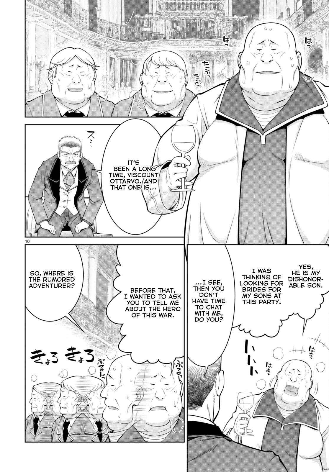 Page 14 of Chapter 91