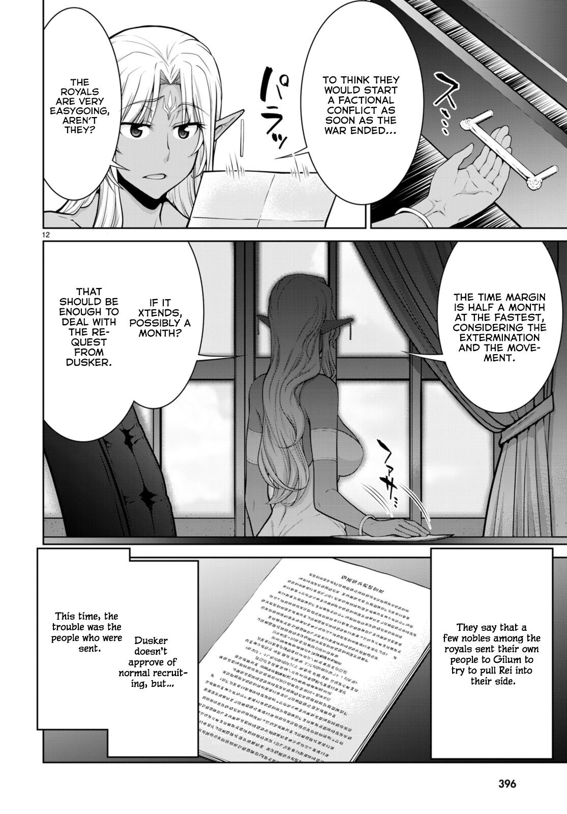 Page 14 of Chapter 92
