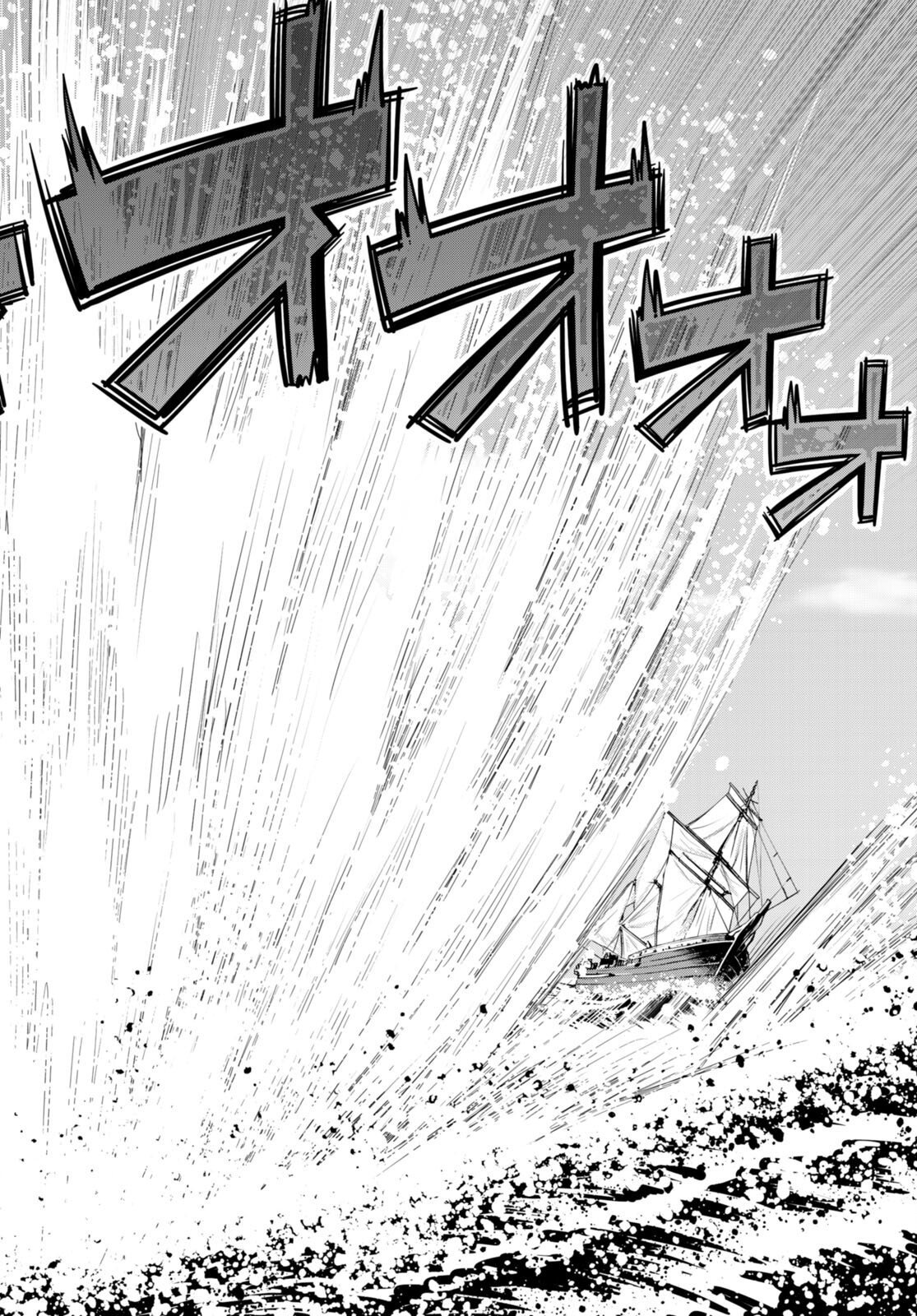 Page 24 of Chapter 93