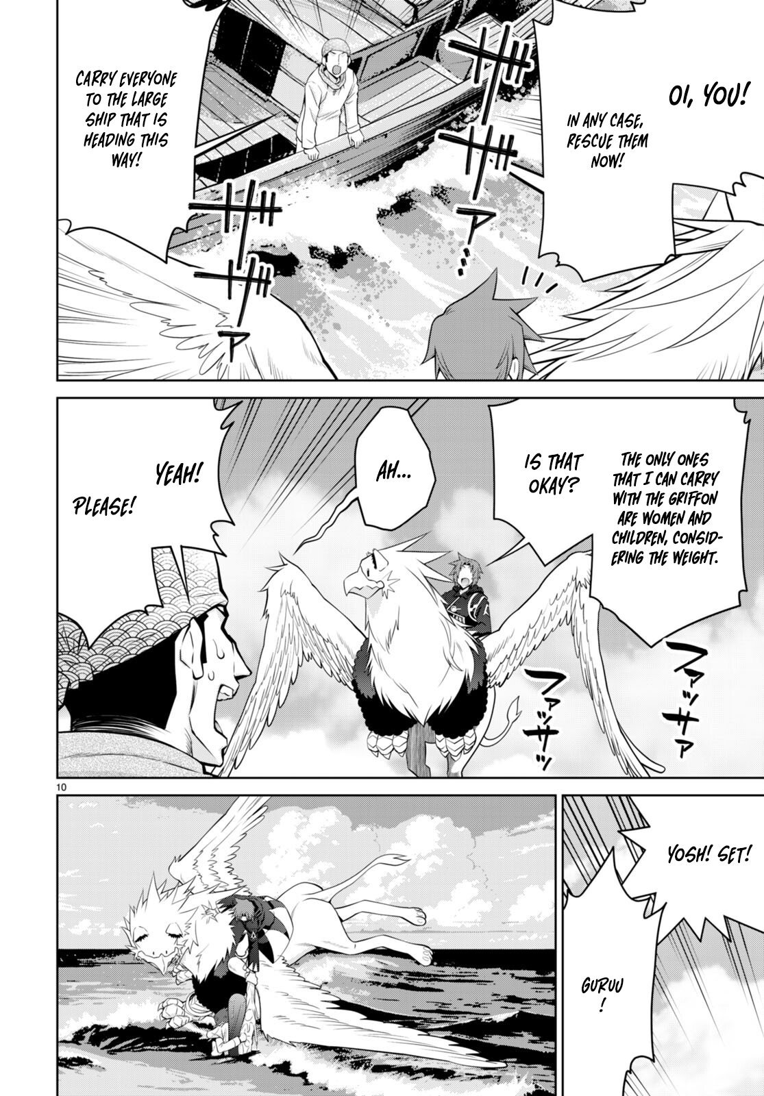 Page 12 of Chapter 94