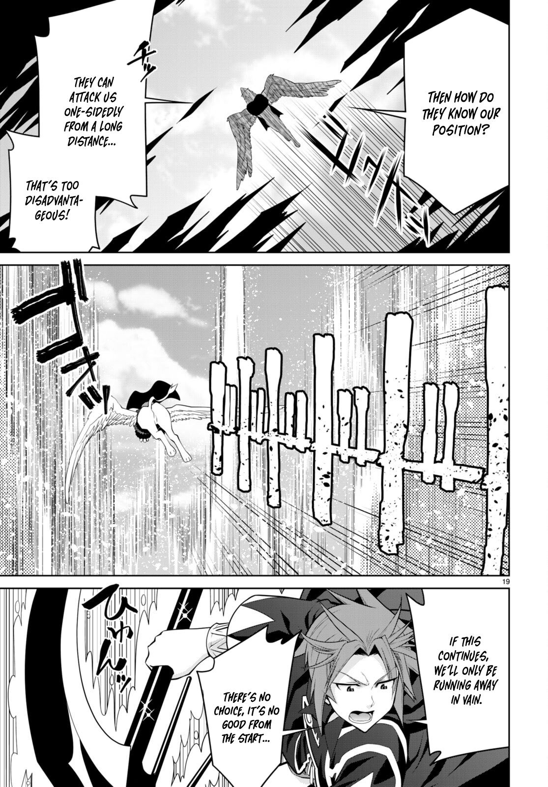 Page 21 of Chapter 94