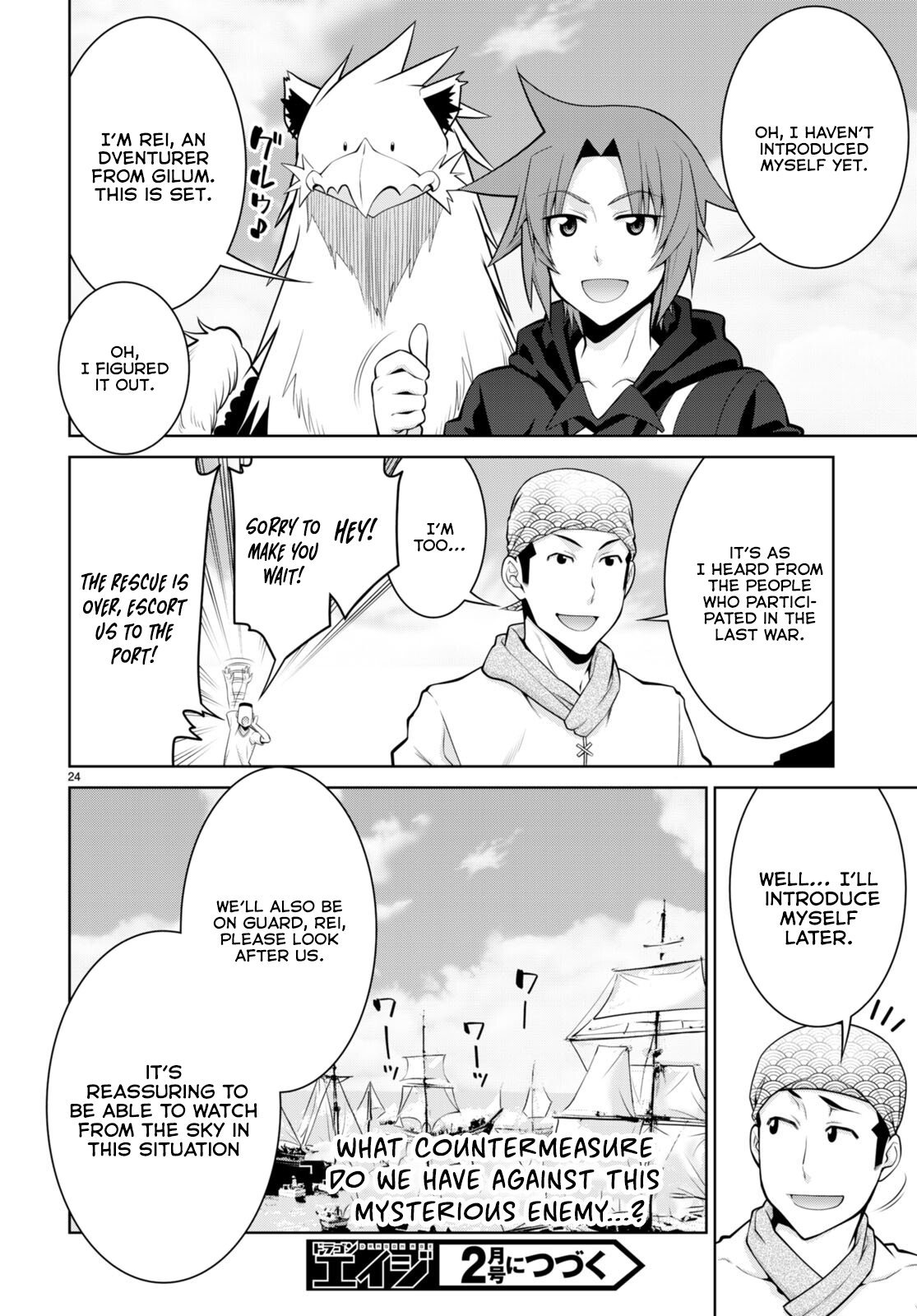 Page 26 of Chapter 94