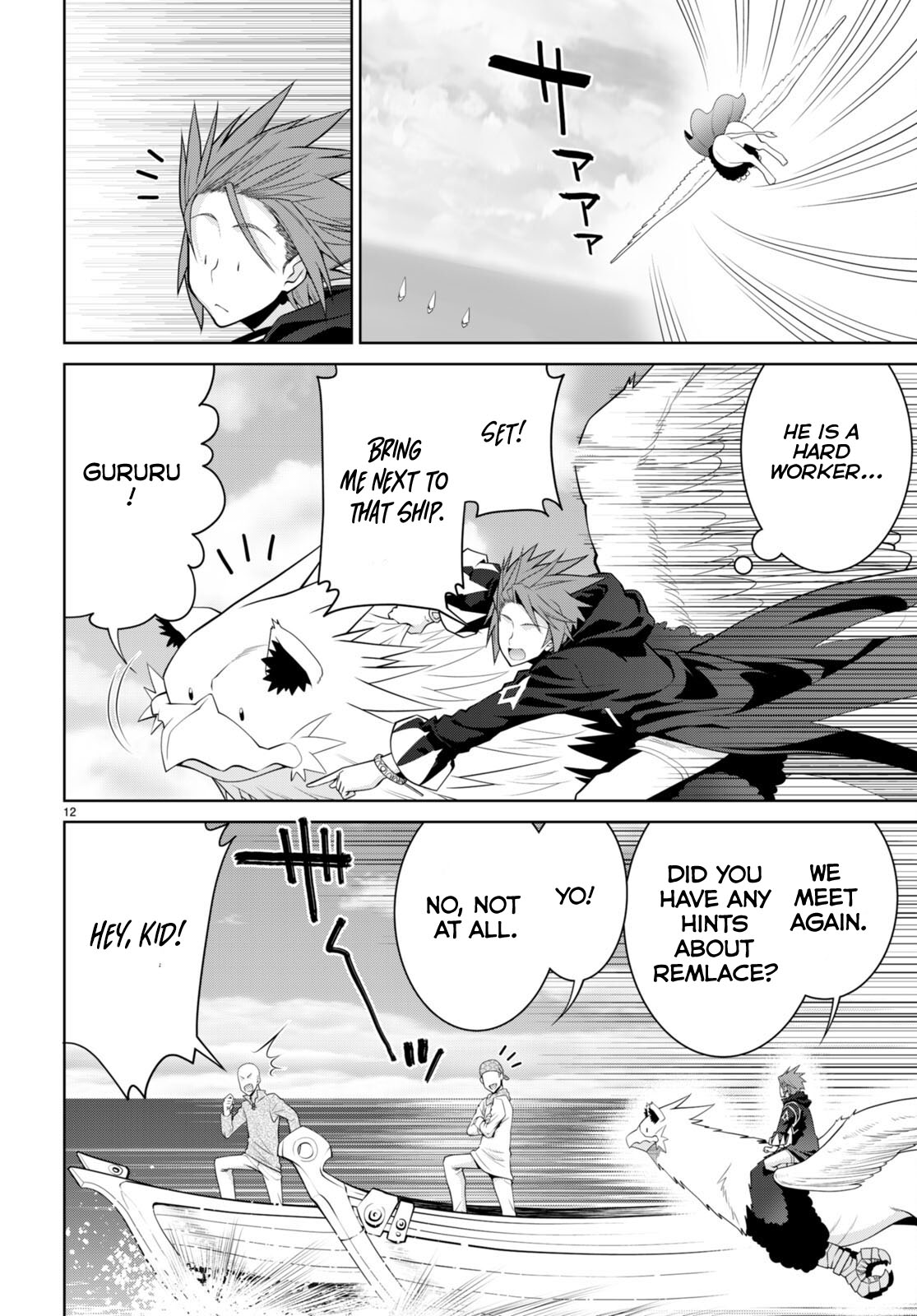 Page 14 of Chapter 96