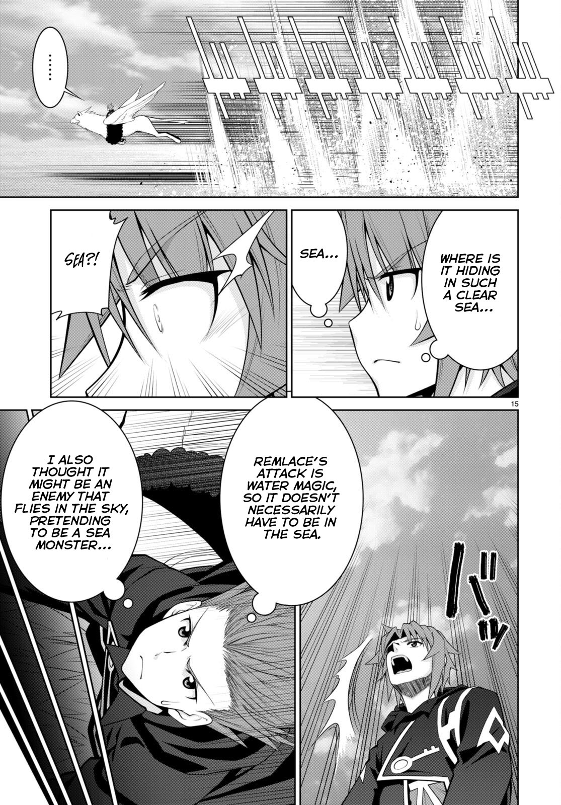 Page 17 of Chapter 96