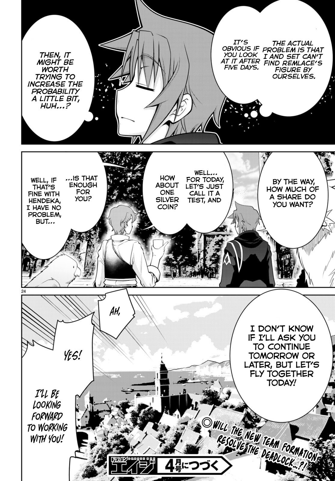 Page 26 of Chapter 96