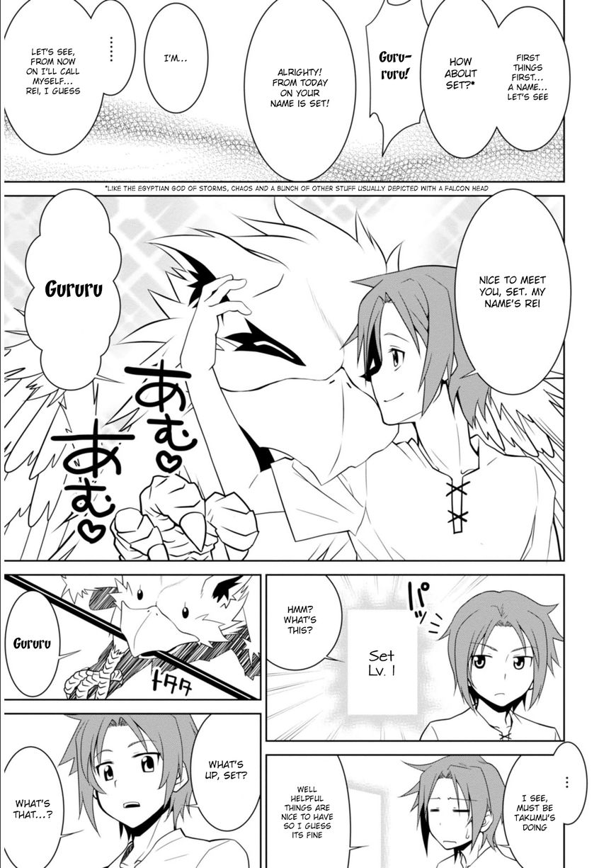 Page 14 of Chapter 1