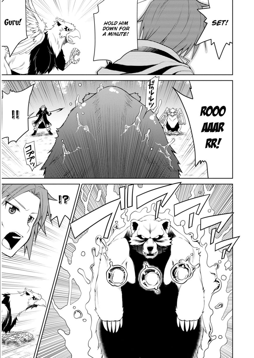 Page 26 of Chapter 1