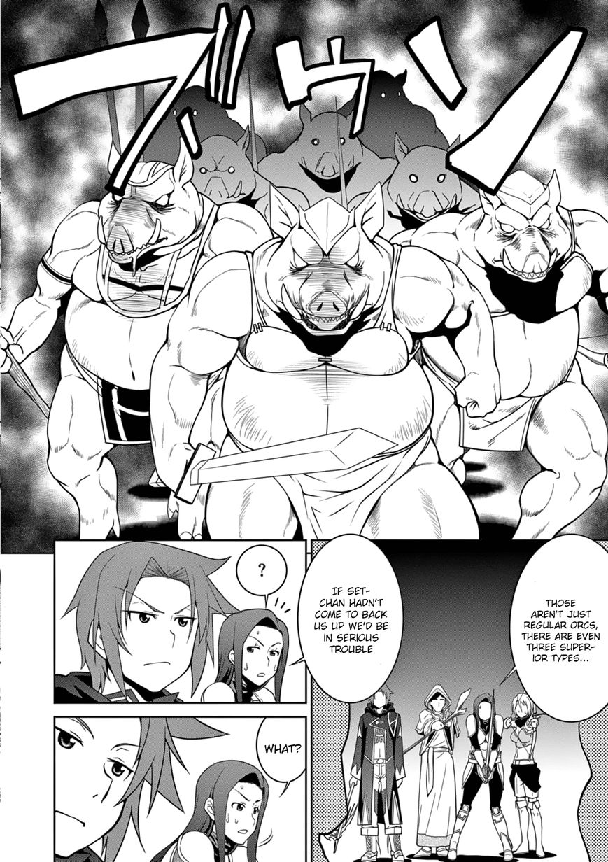 Page 12 of Chapter 10