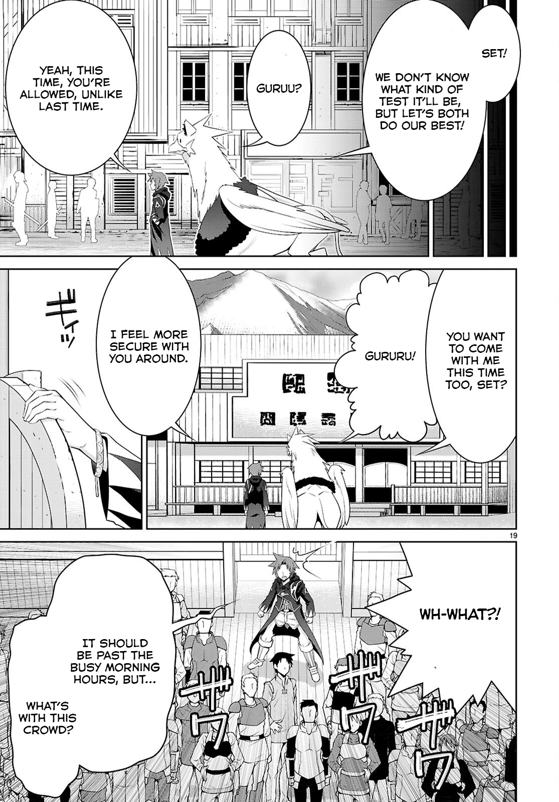 Page 20 of Chapter 104