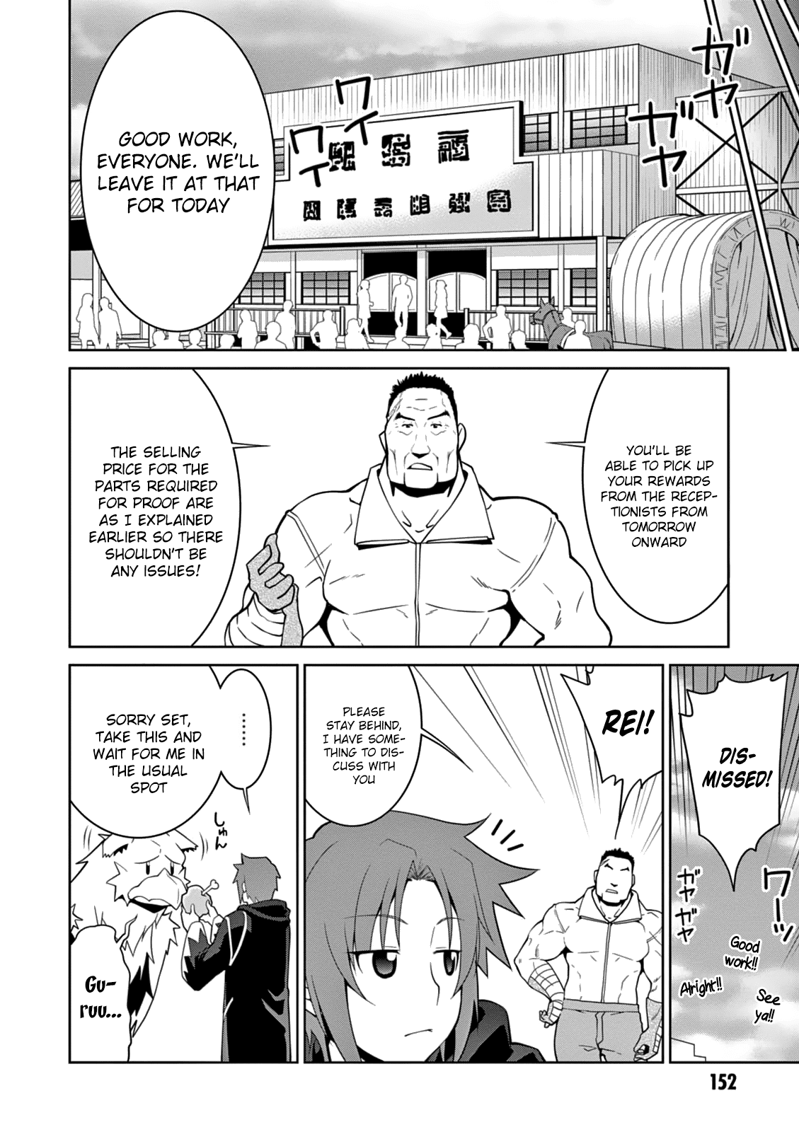 Page 22 of Chapter 12