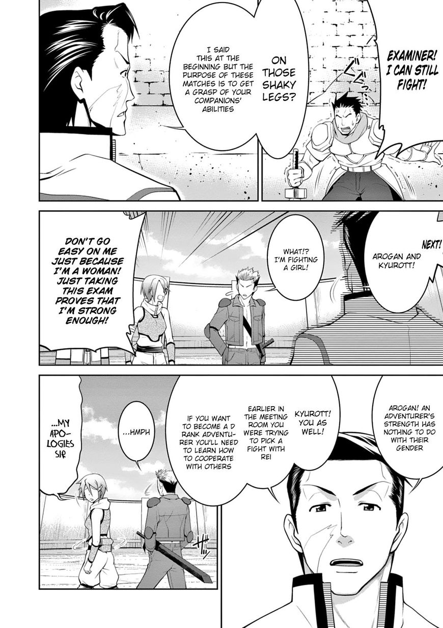 Page 13 of Chapter 14