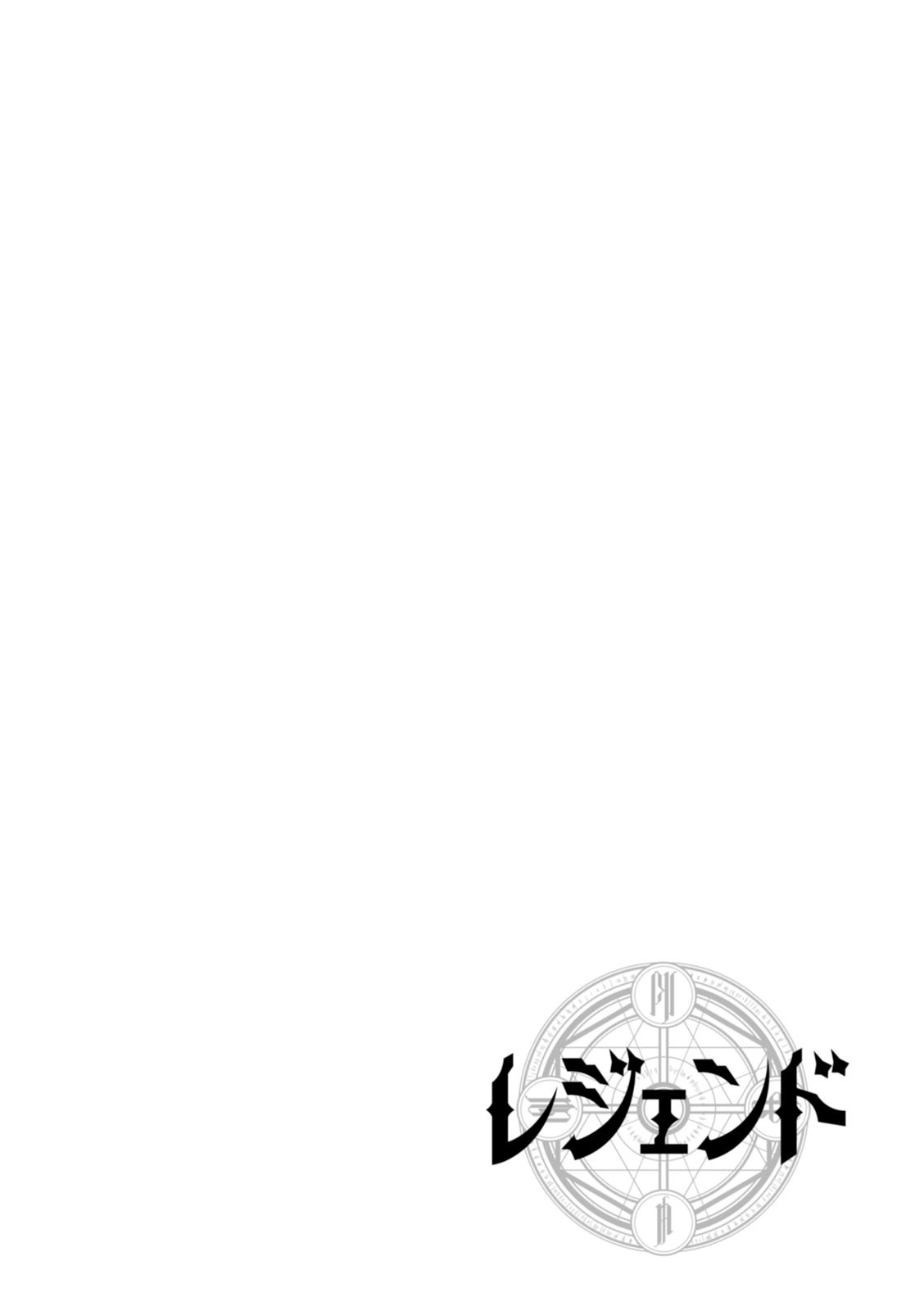 Page 3 of Chapter 17