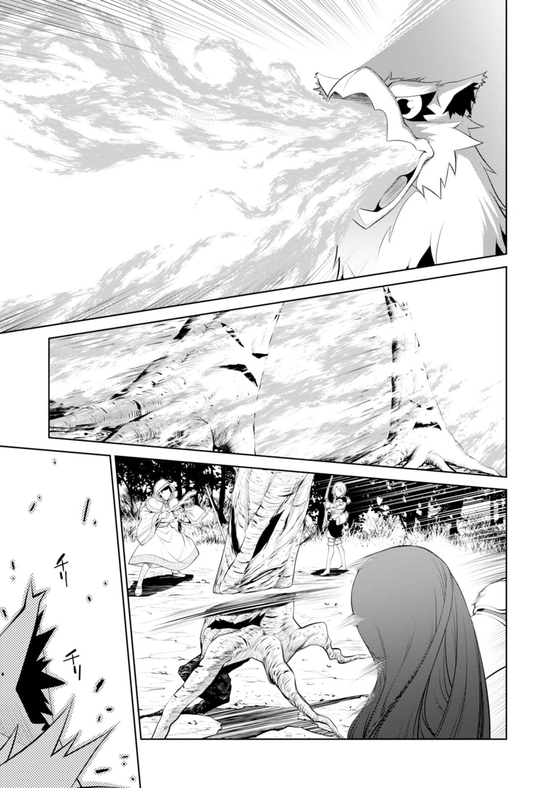 Page 18 of Chapter 17