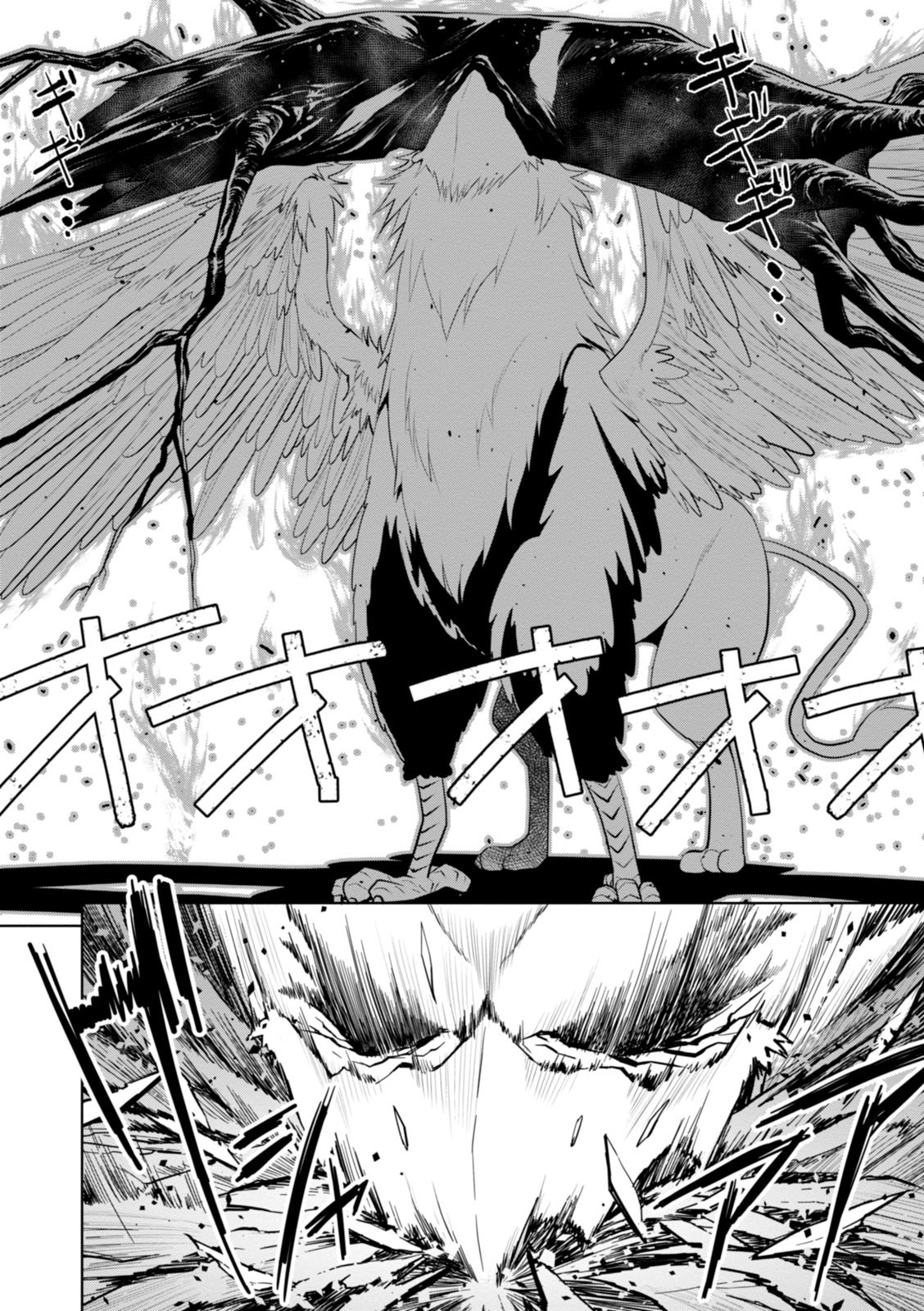 Page 19 of Chapter 17