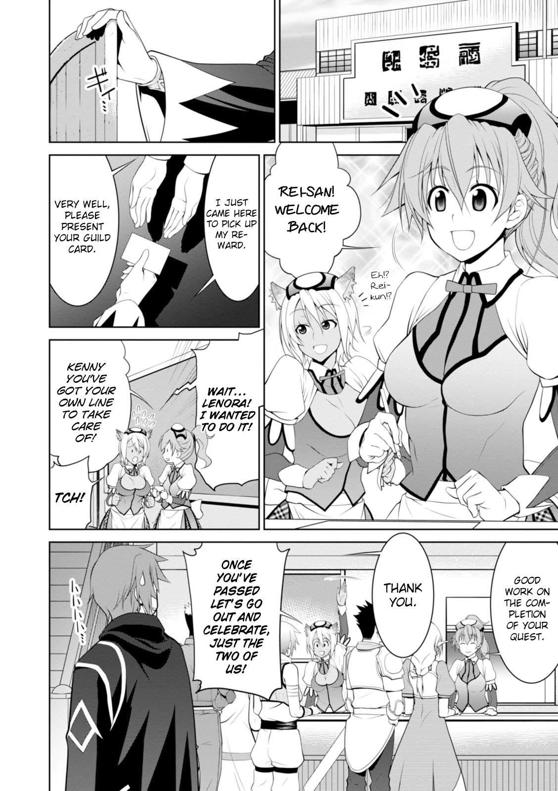 Page 23 of Chapter 17